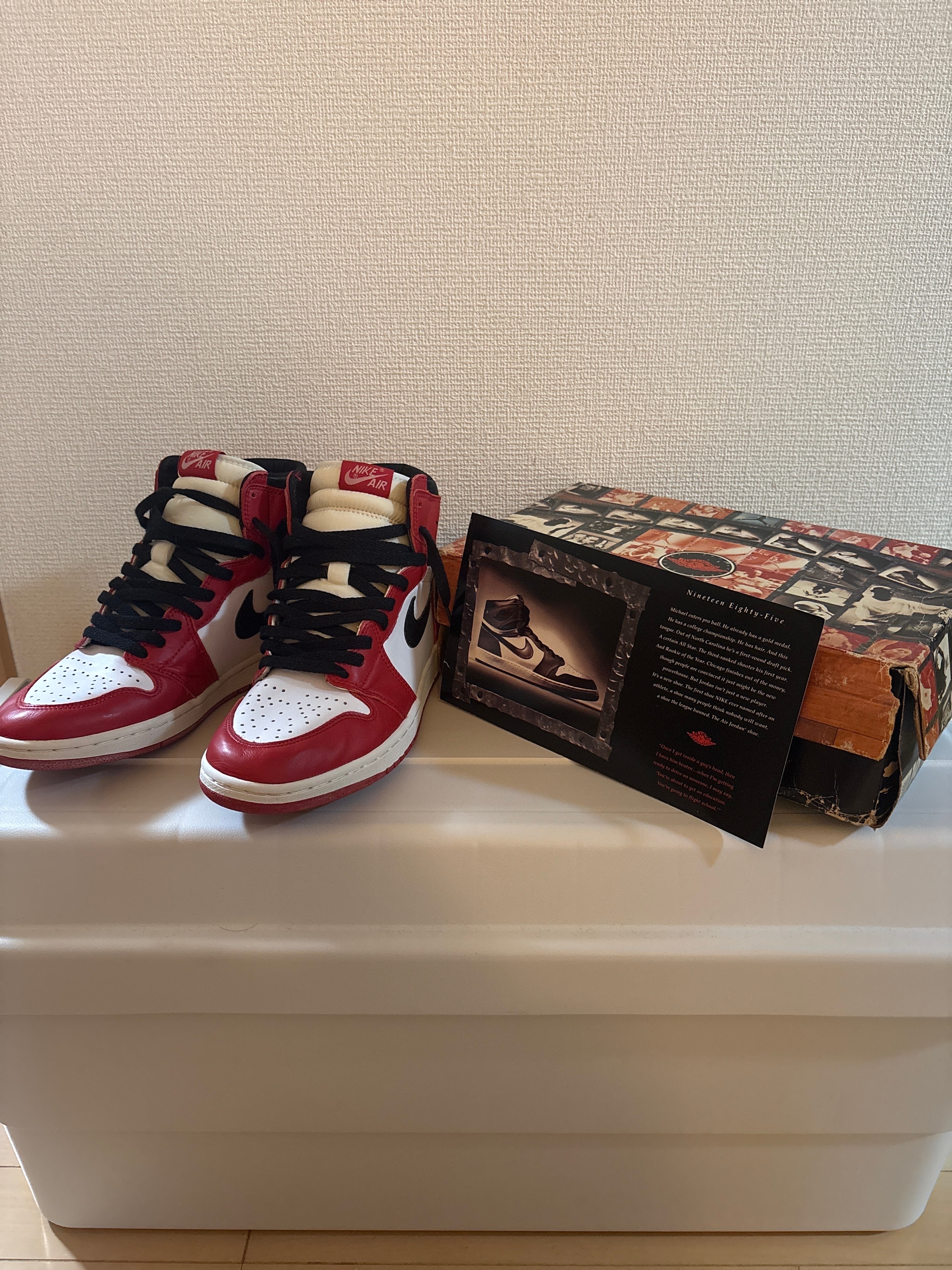 Nike Air Jordan 1 Retro High "Chicago" (1994)