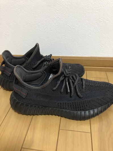 adidas YEEZY Boost 350 V2 "Black"