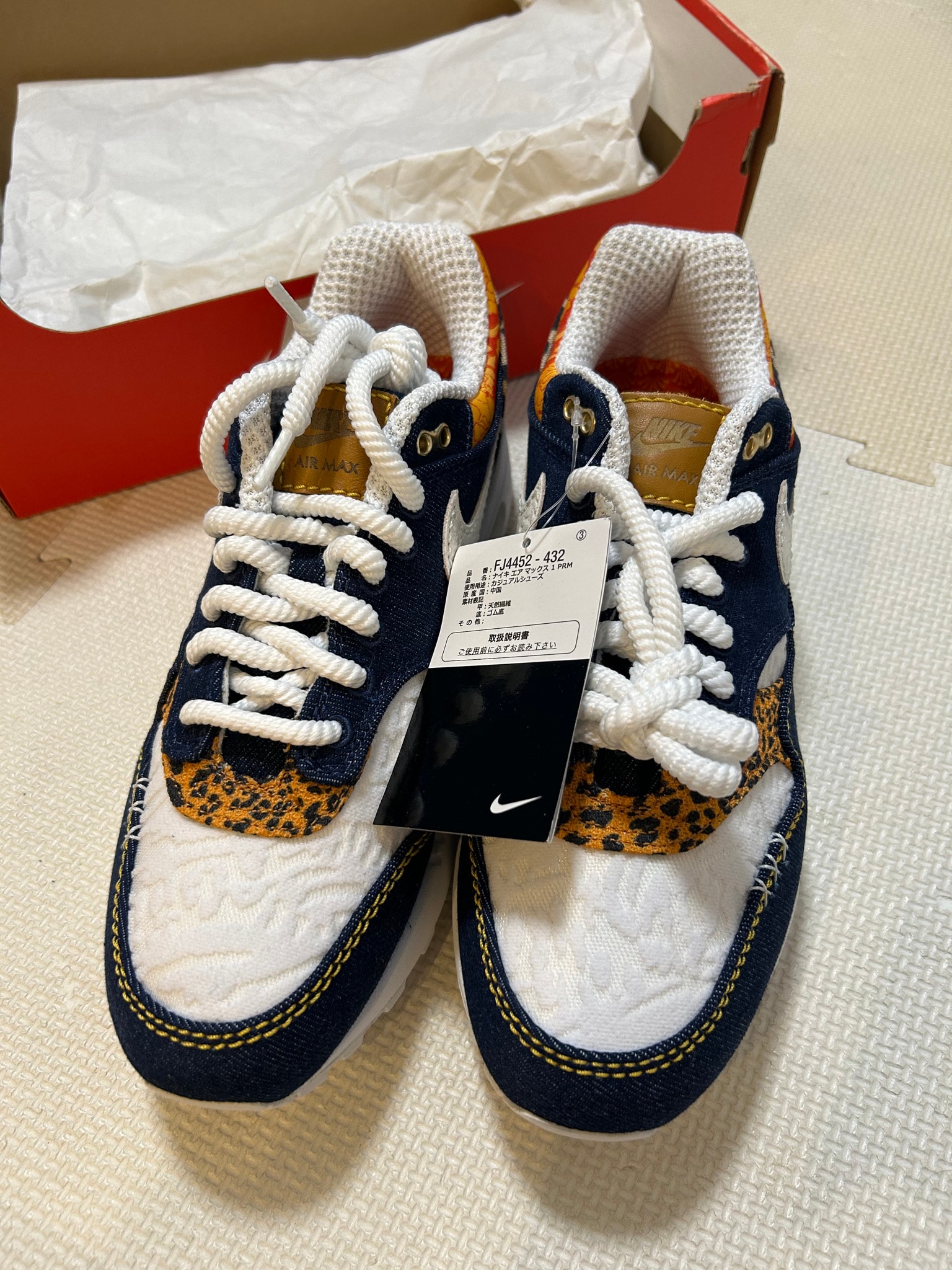 Nike Air Max 1 "Washed Dark Blue"