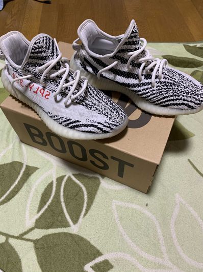 adidas YEEZY Boost 350 V2 "Zebra"