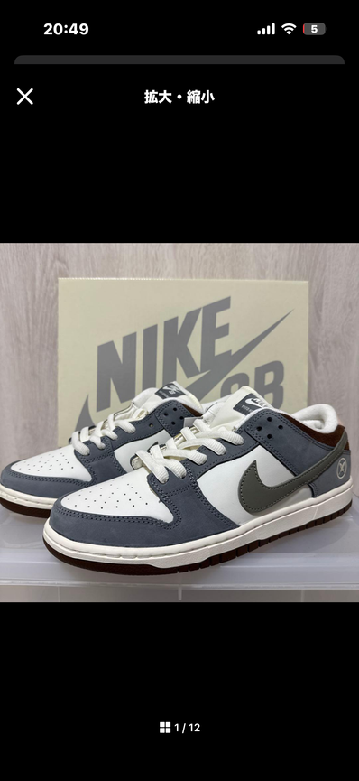 堀米 雄斗(Yuto Horigome) × Nike SB Dunk Low Pro QS "Wolf Grey"
