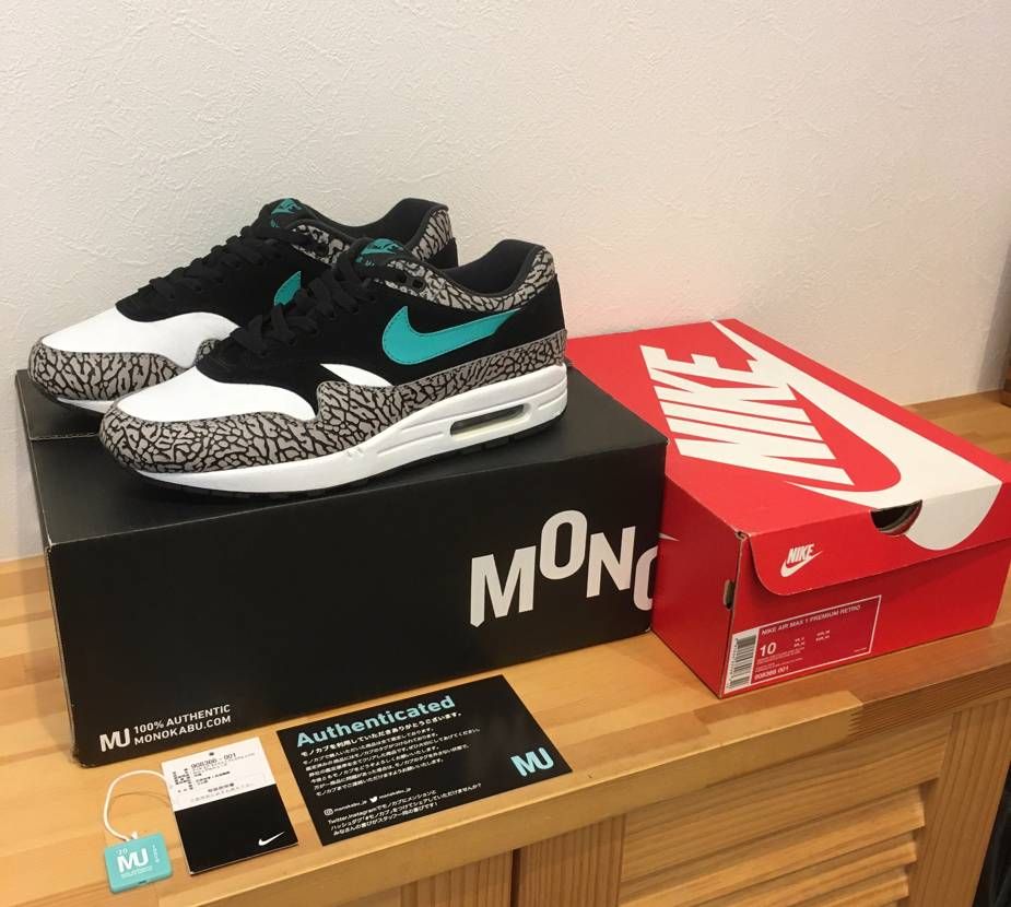 atmos × Nike Air Max 1 Premium Retro "Elephant/Safari" (2017)