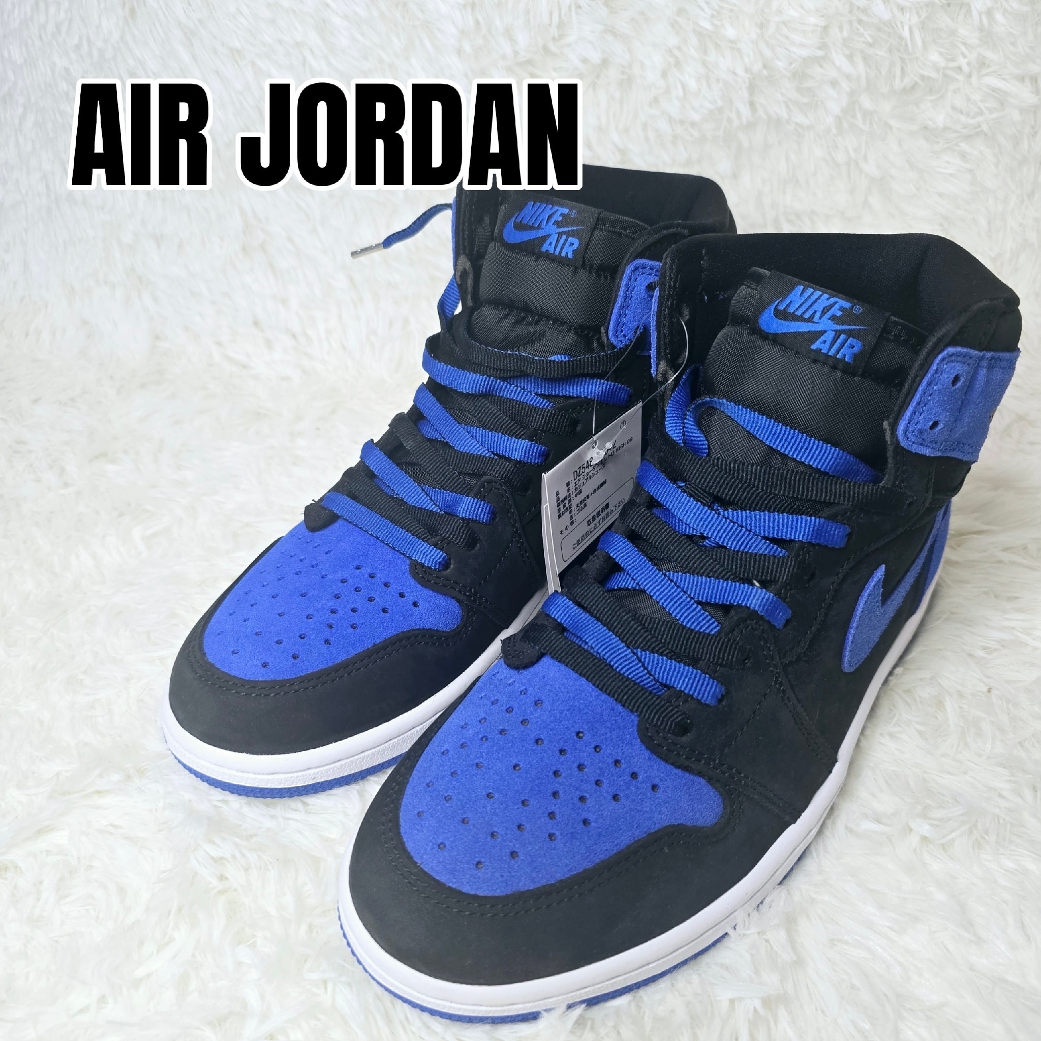 Nike Air Jordan 1 Retro High OG "Royal Reimagined"