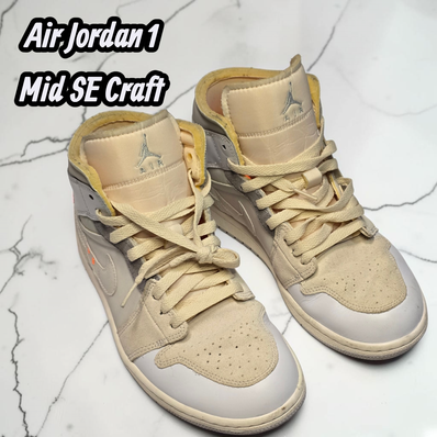 Nike Air Jordan 1 mid "Inside Out/White/Grey"