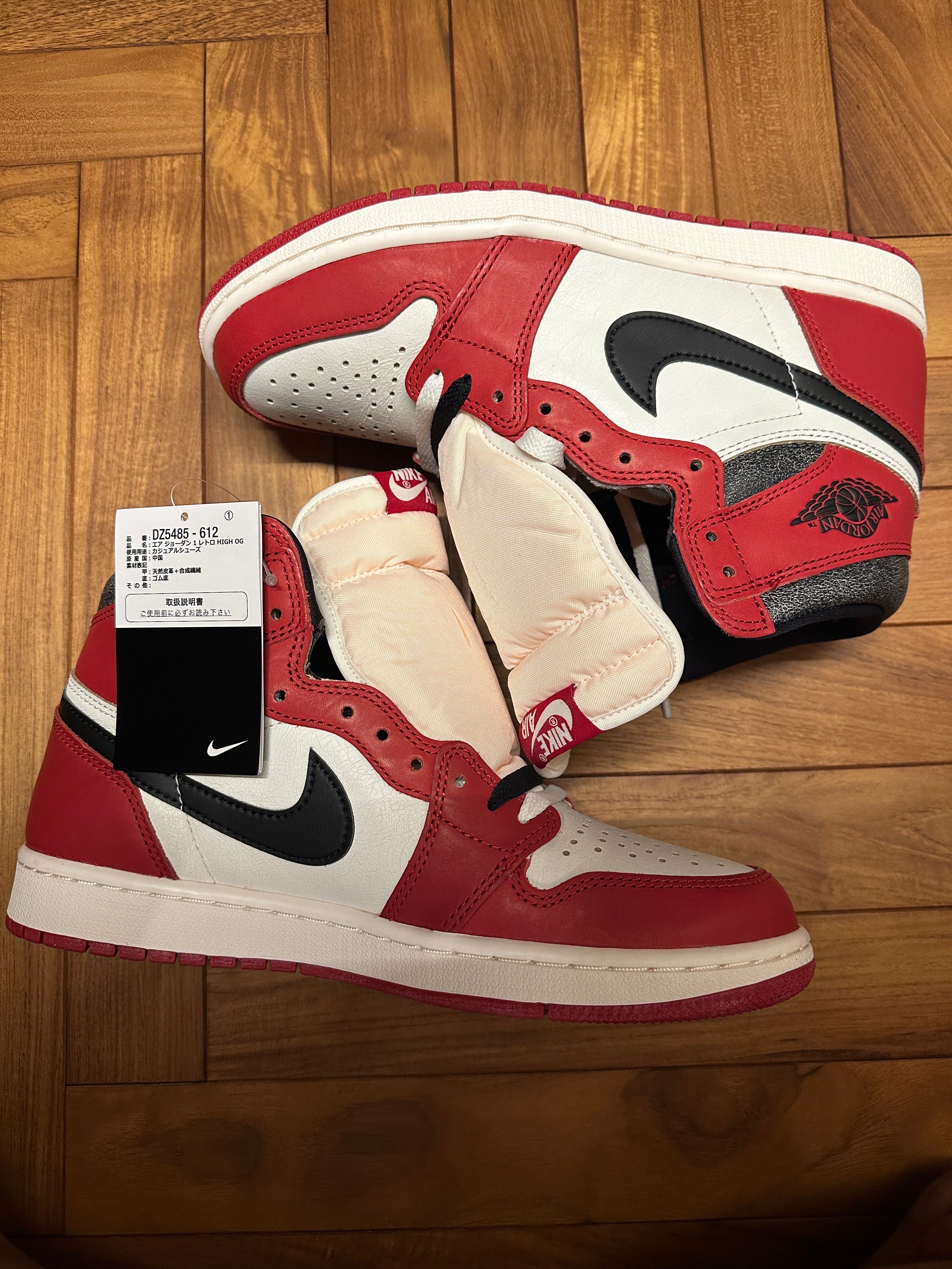 ナイキエアジョーダン1ハイ OG\"ロスト ＆ファウンド/シカゴ\"26.5 4/8再販｜Nike Air Jordan 1 High OG 