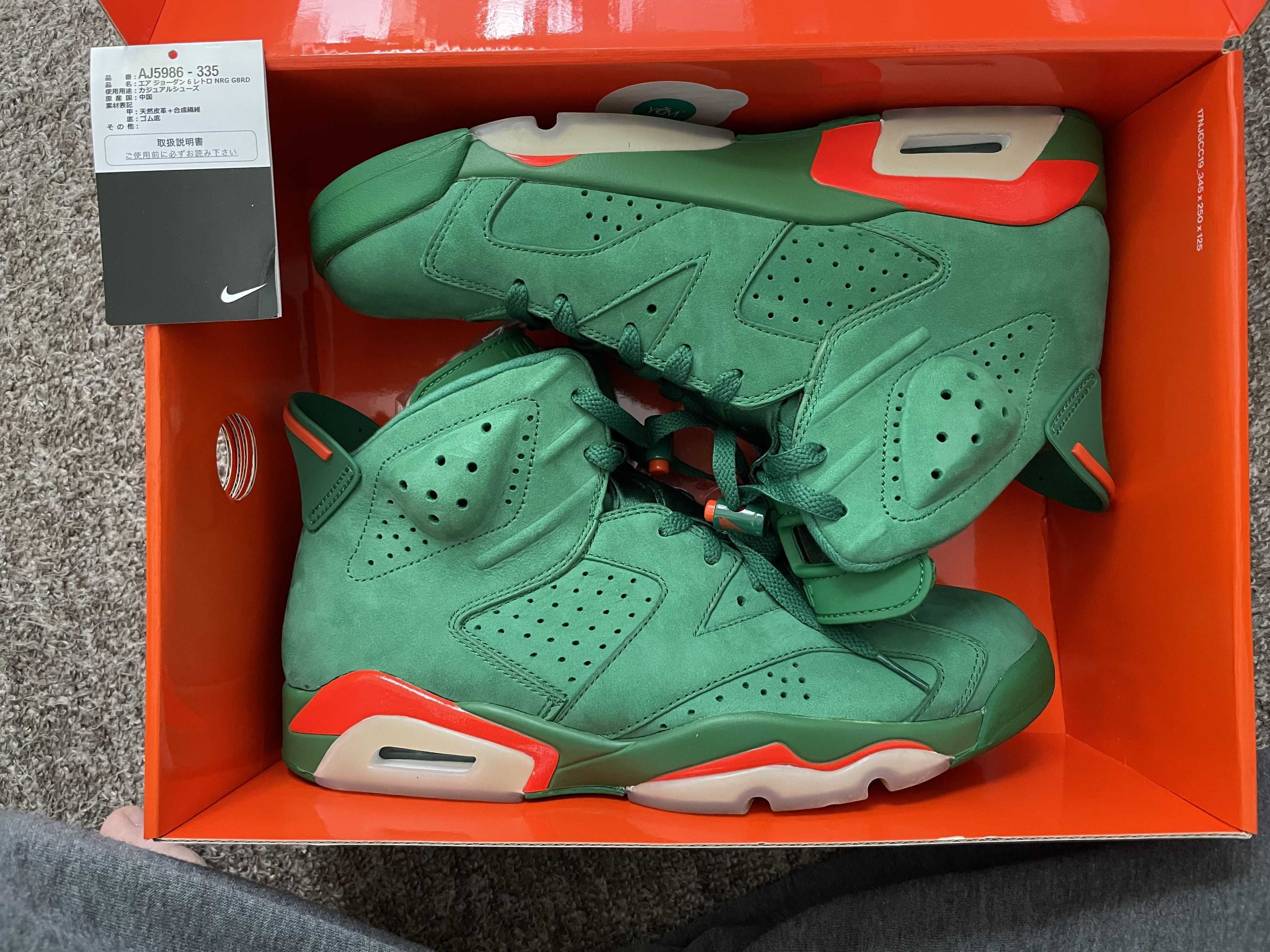 NIKE AIR JORDAN 6 RETRO "GATORADE GREEN"