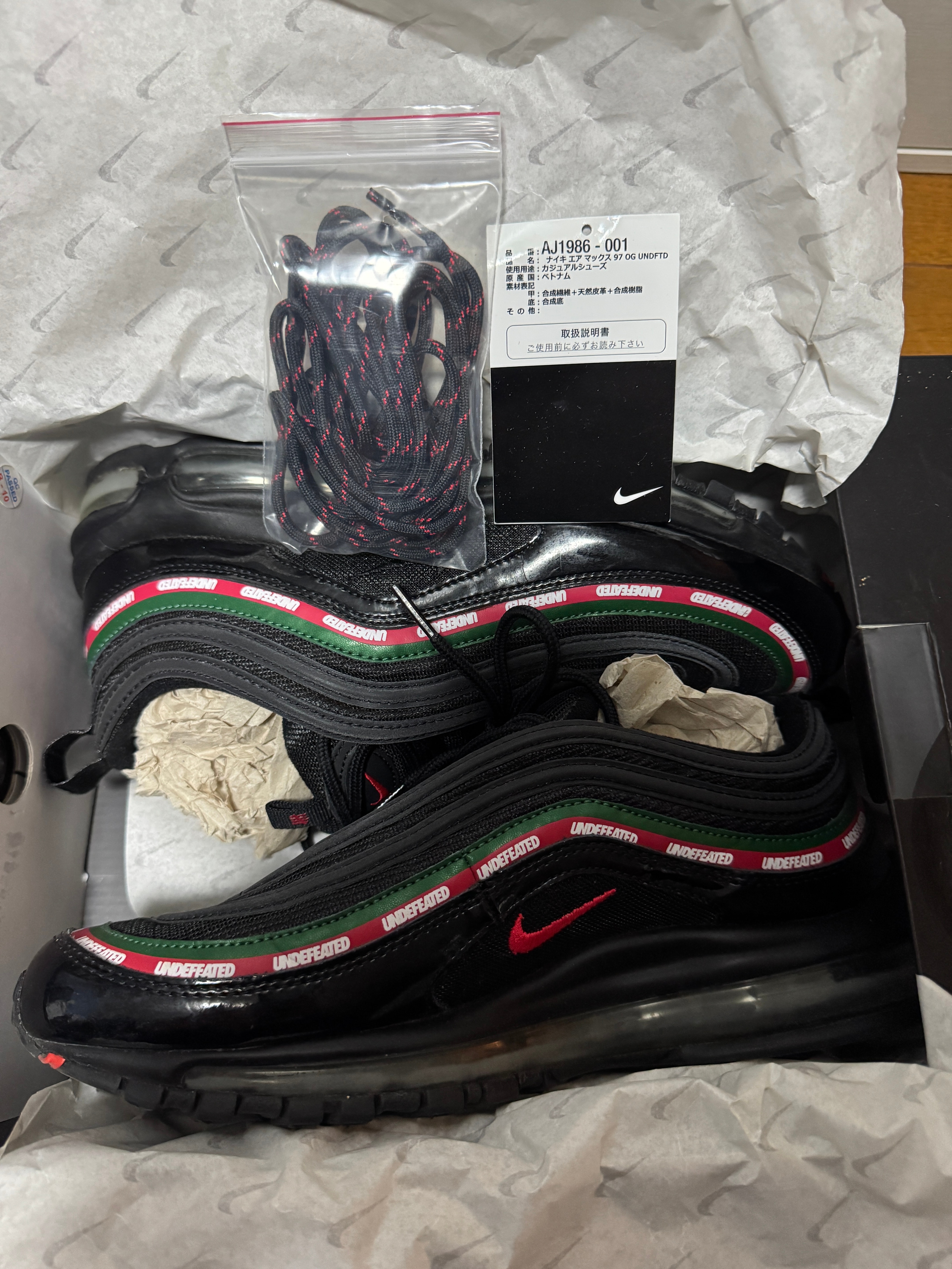 アンディフィーテッド × ナイキ エアマックス97 OG "ブラック"