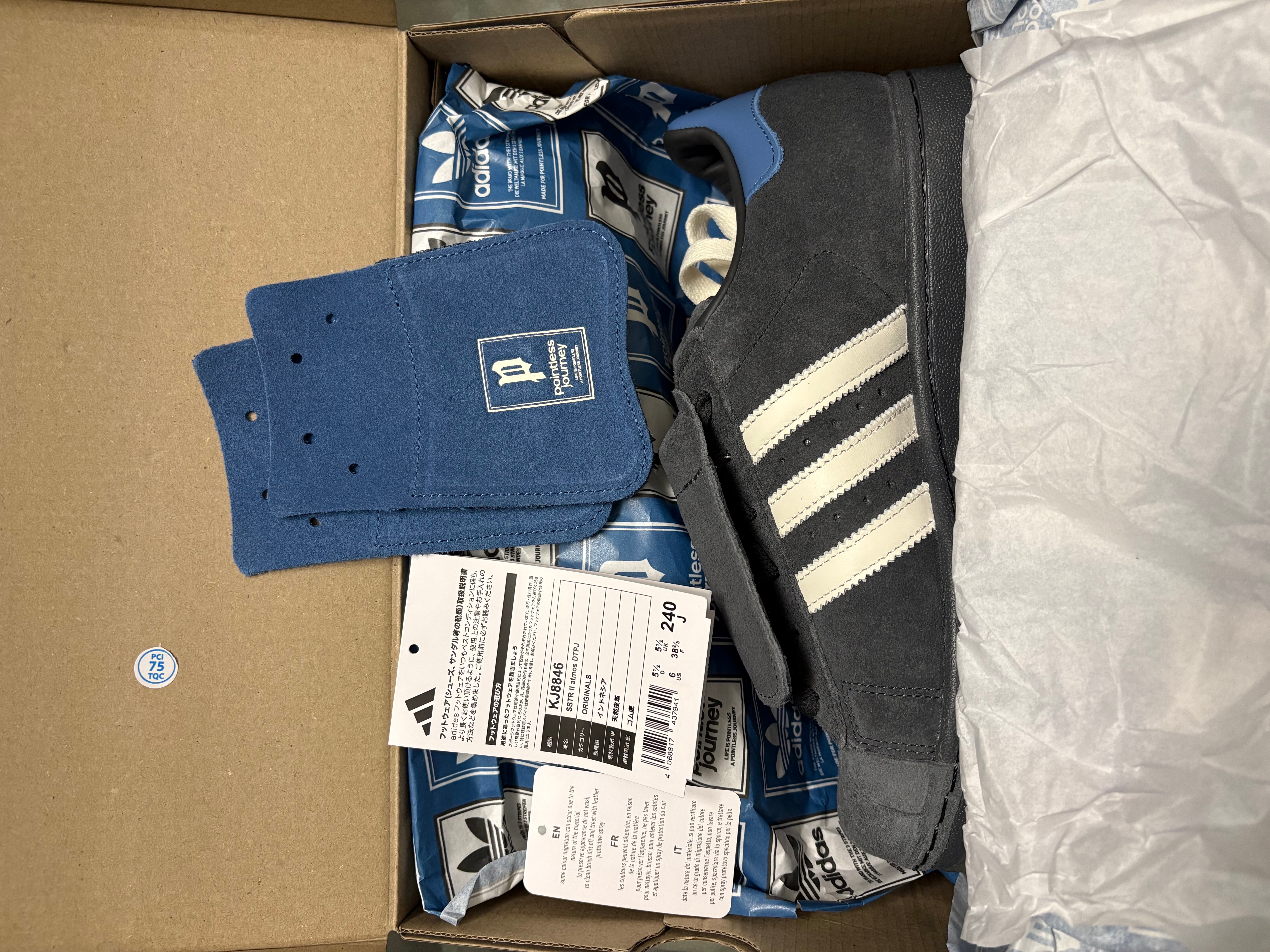 atmos × POINTLESS JOURNEY (King Gnu Daiki Tsuneta) × Superstar 2 "DGH Solid Grey"