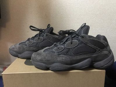 adidas YEEZY 500 "Utility Black"