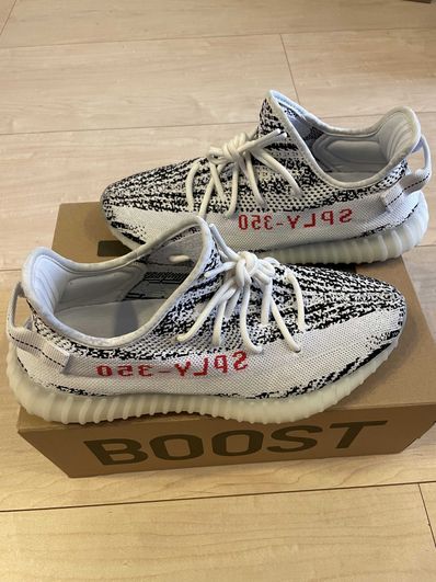 adidas YEEZY Boost 350 V2 "Zebra"