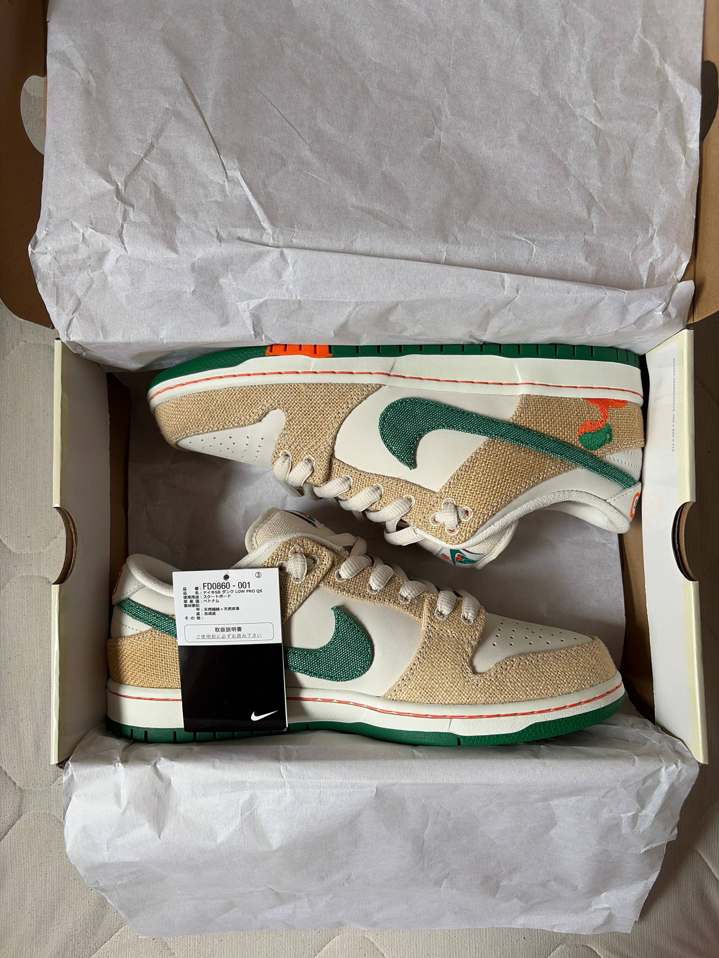 Jarritos × Nike SB Dunk Low "Phantom and Malachite"
