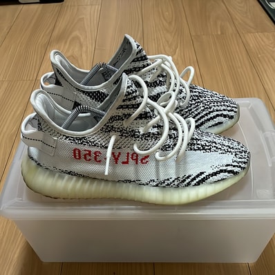 adidas YEEZY Boost 350 V2 "Zebra"