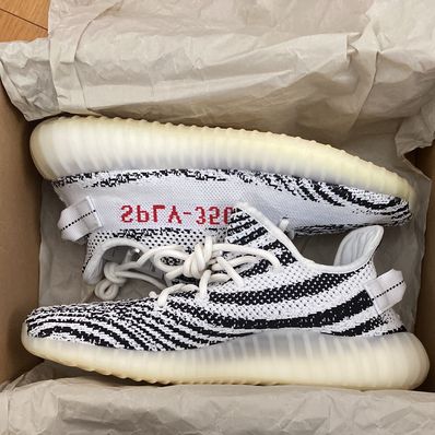 adidas YEEZY Boost 350 V2 "Zebra"