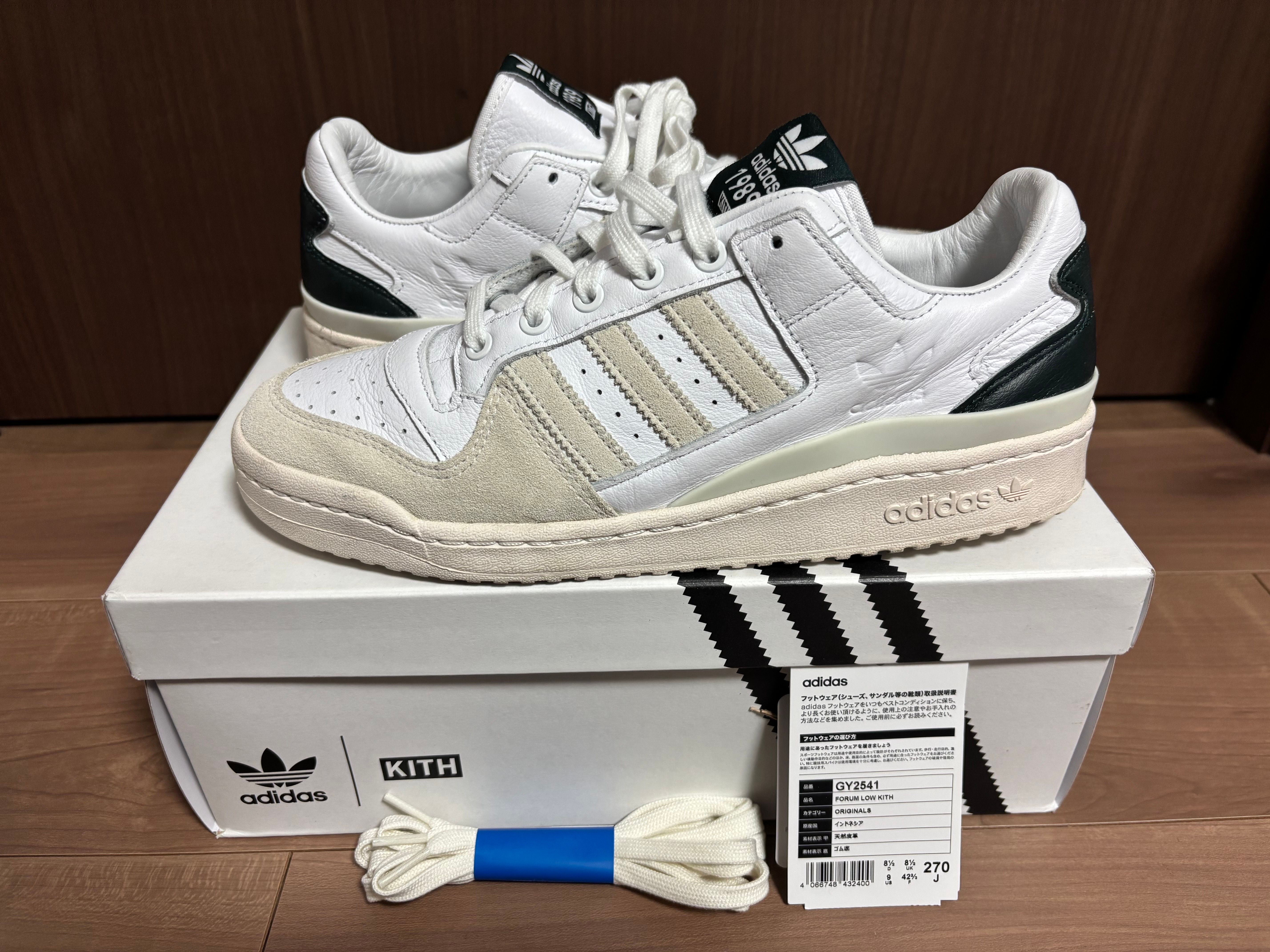 KITH × adidas Forum Low "White/Black"