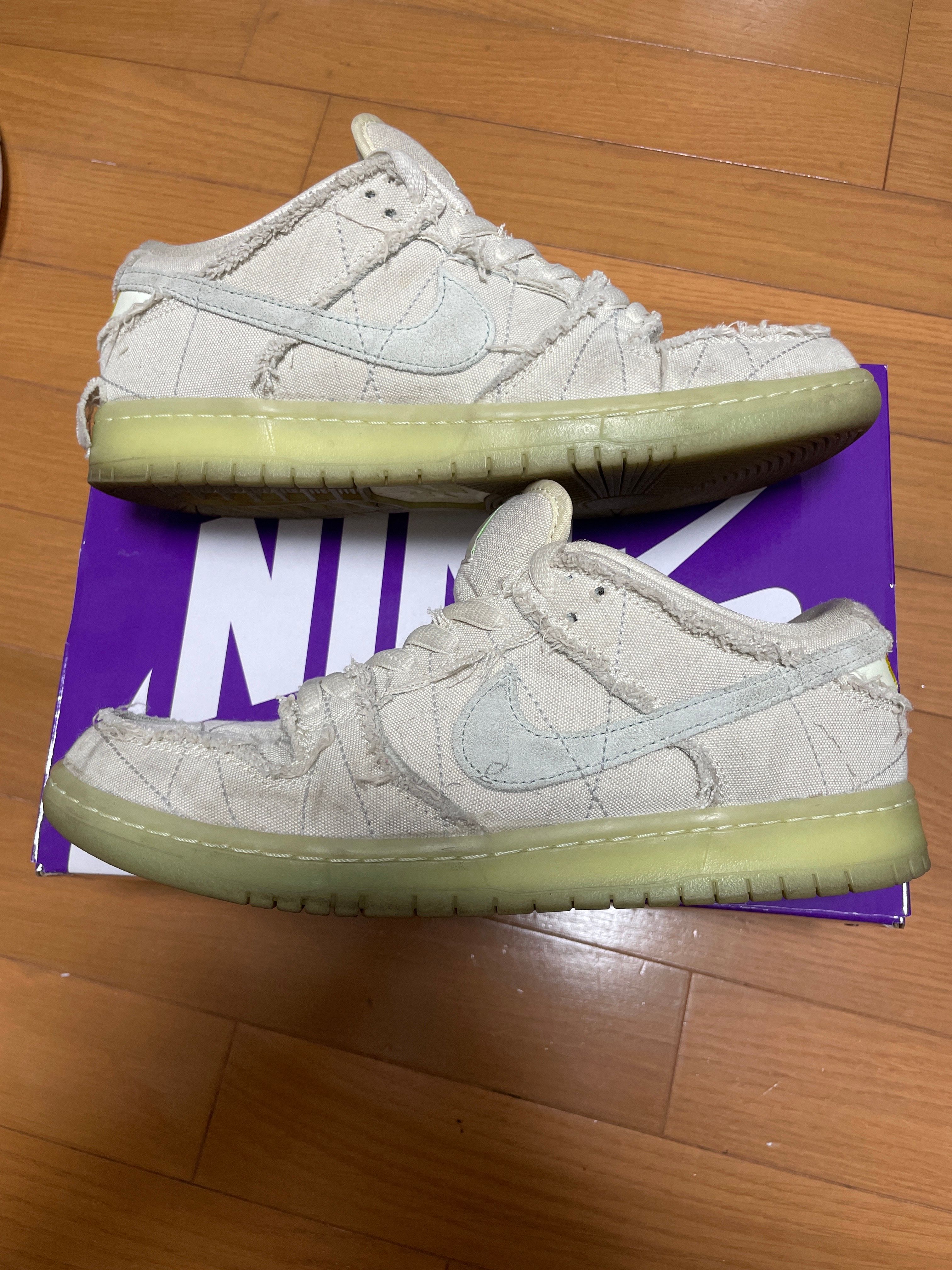 Nike SB Dunk Low "Mummy"