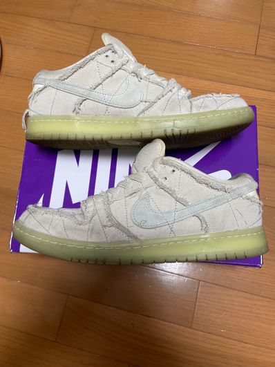 Nike SB Dunk Low "Mummy"