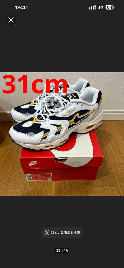 Nike Air Max 96 2 "Smoke Grey"