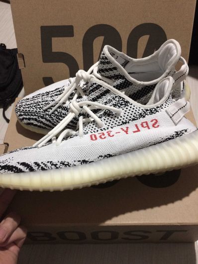 adidas YEEZY Boost 350 V2 "Zebra"