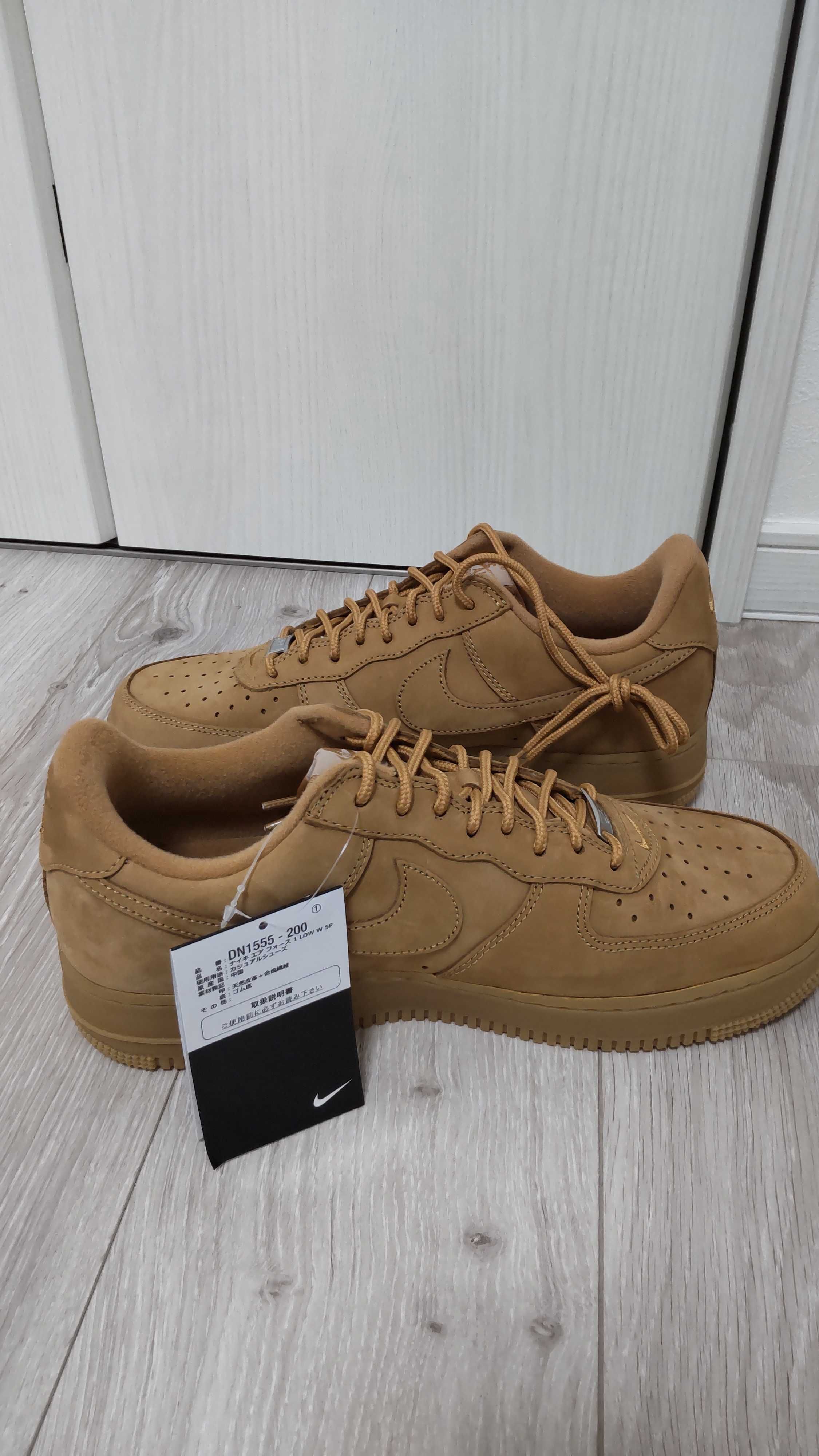 Supreme × Nike Air Force 1 Low "Flax/Wheat"