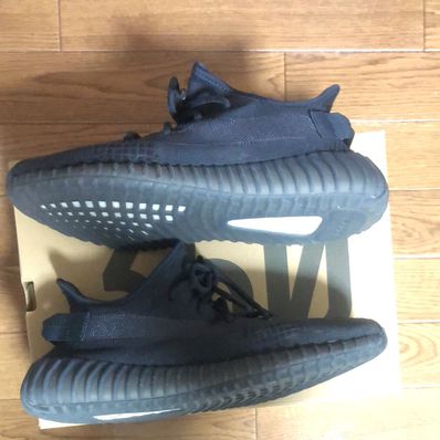 adidas YEEZY Boost 350V2 "Onyx"