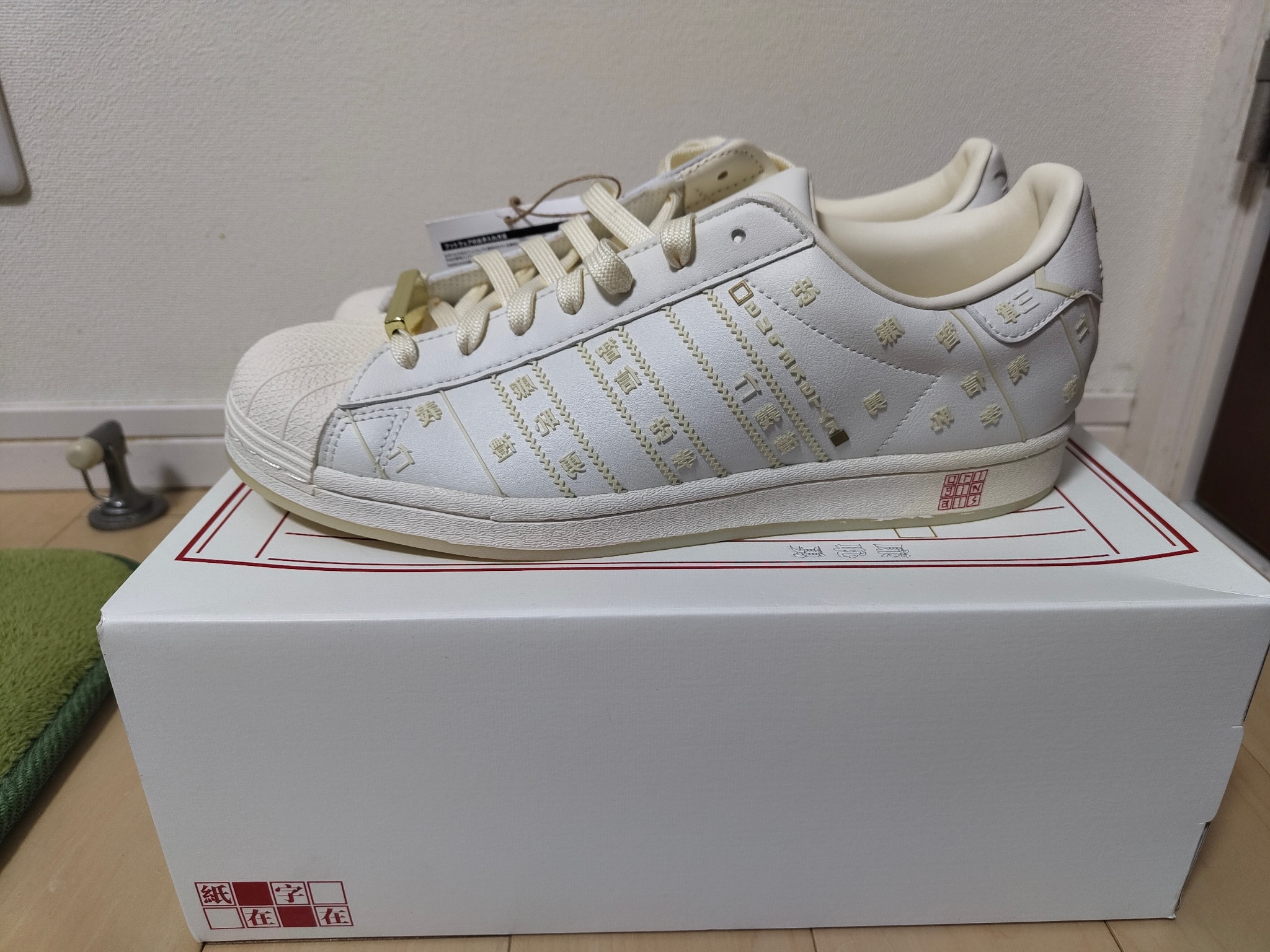 adidas SUPER STAR "CREAM WHITE/CREAM WHITE/GOLD METALLIC"