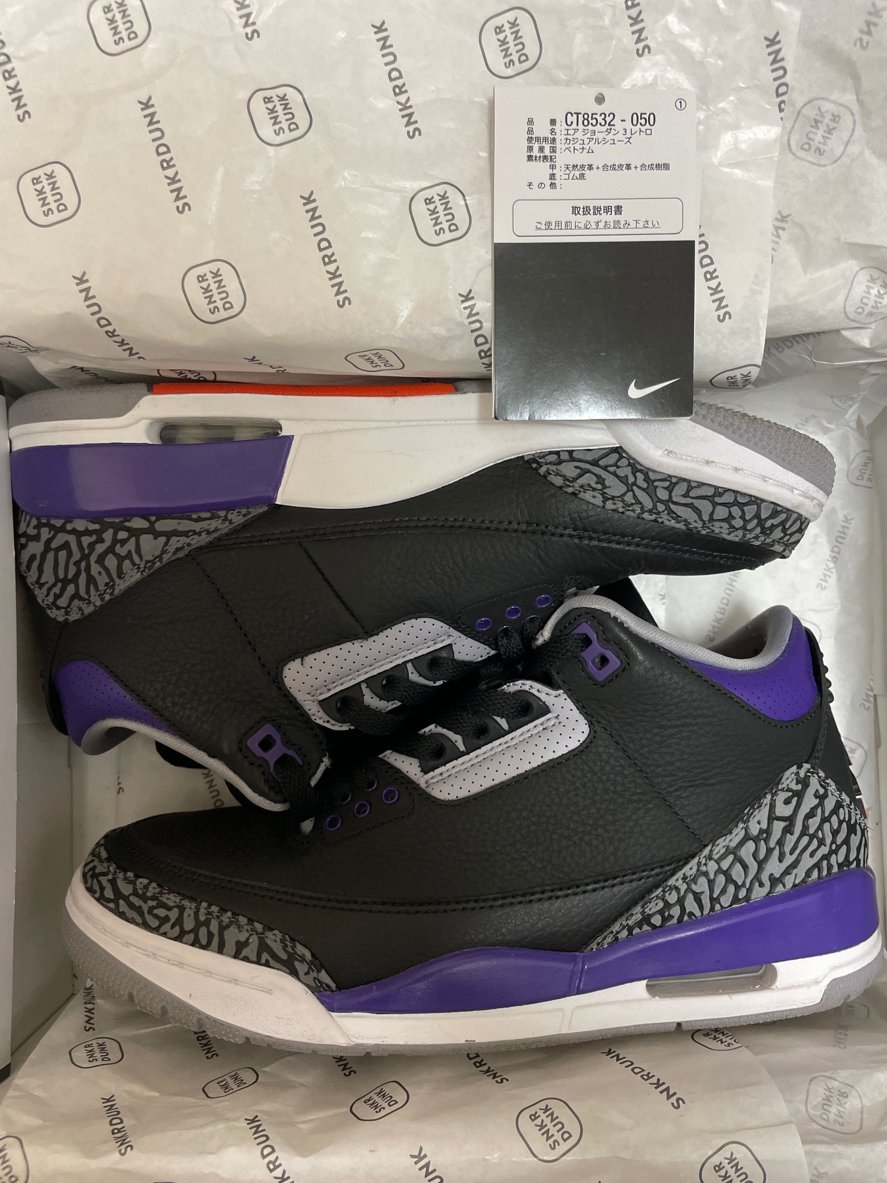 Nike Air Jordan 3 Retro "Black/Court Purple"