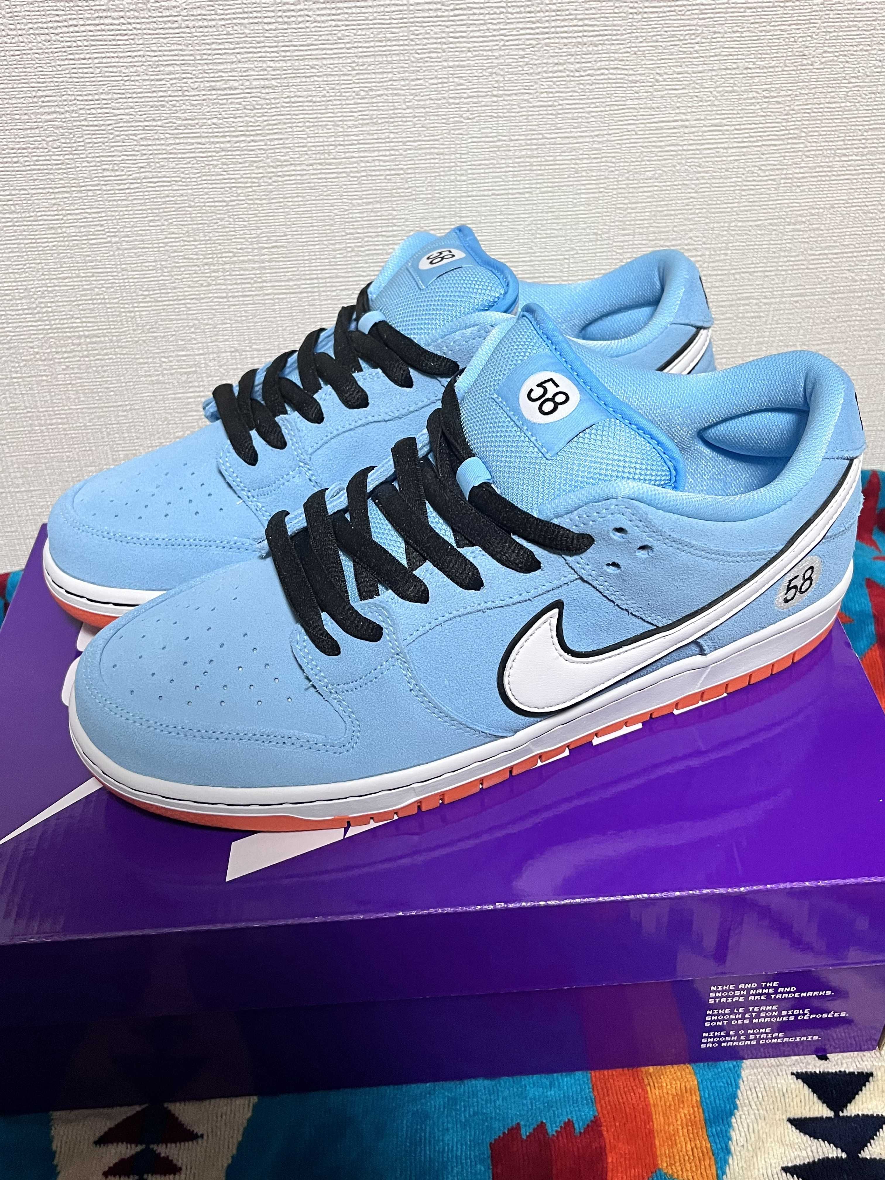 Nike SB Dunk Low "Gulf"