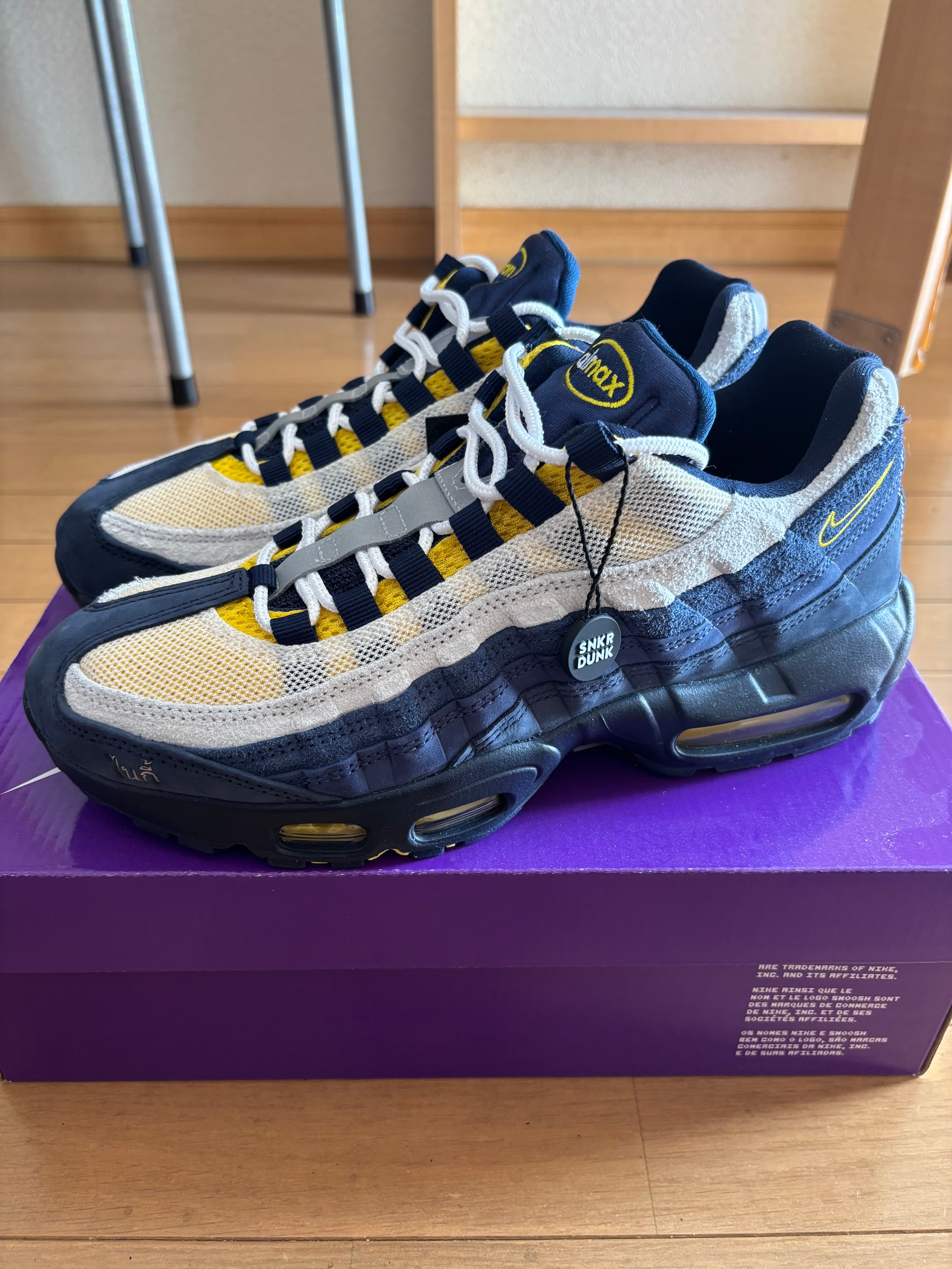 Eric Koston × Nike SB Air Max 95 "Obsidian and Speed Yellow"