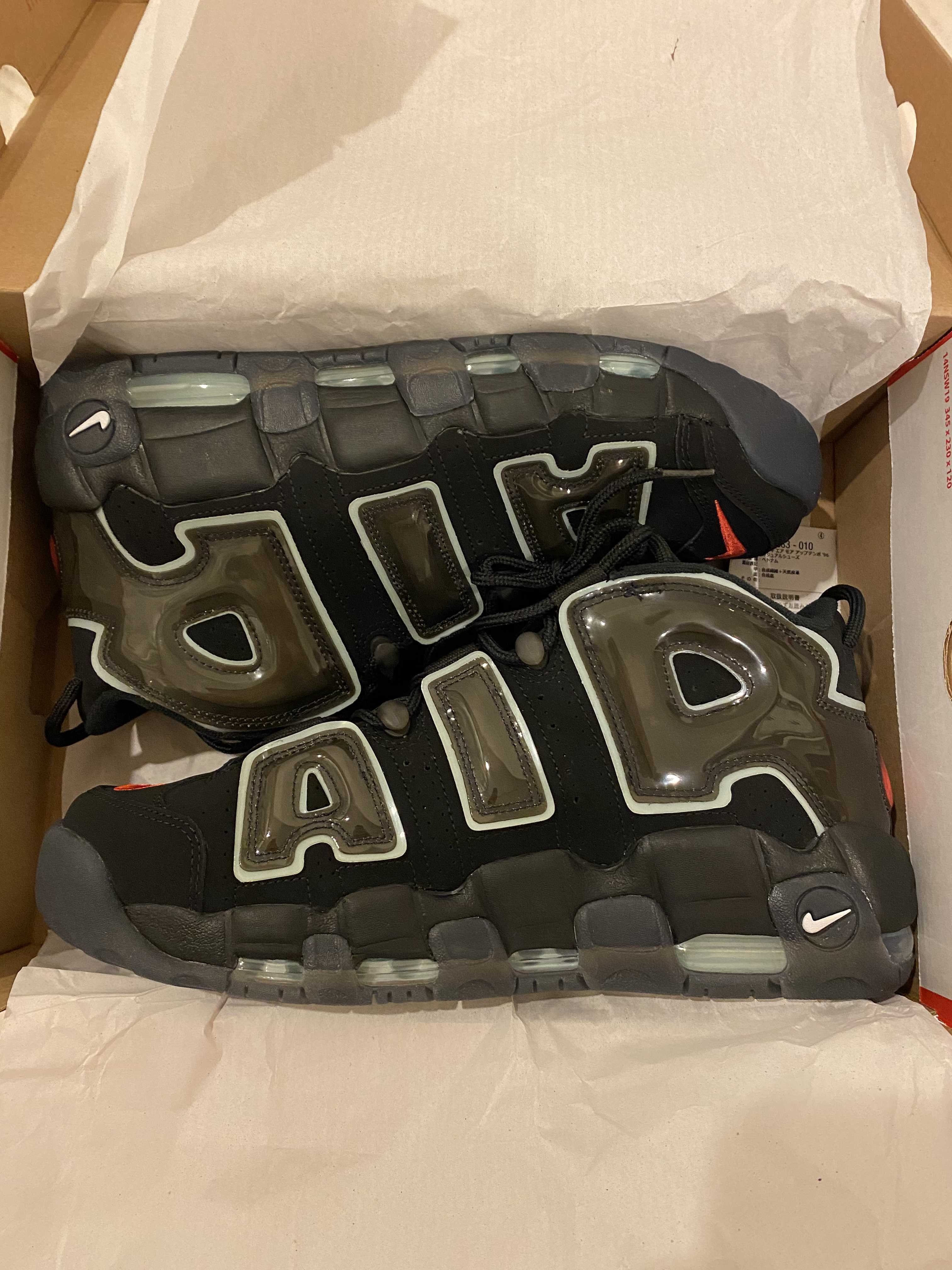 Nike Air More Uptempo "Made You Look"