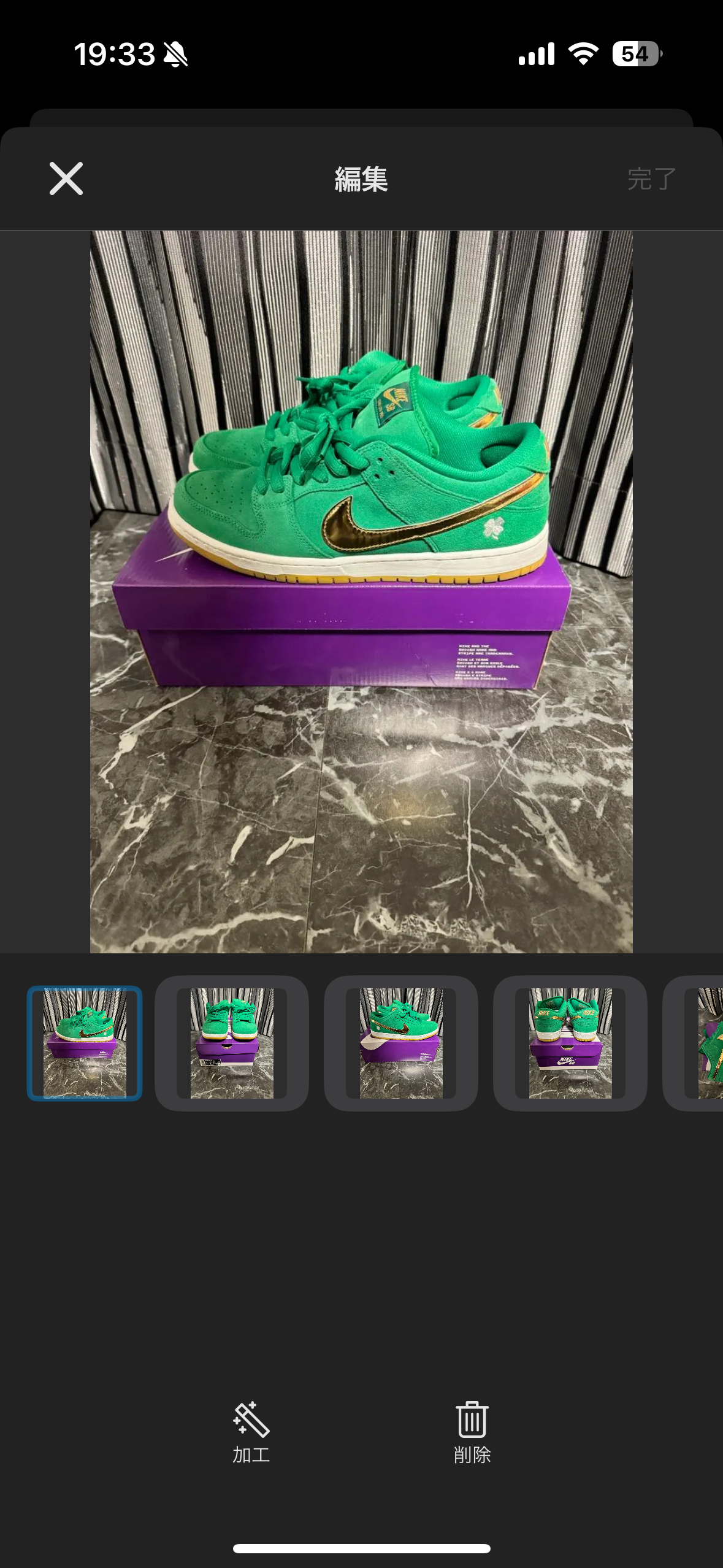 Nike SB Dunk Low "St. Patrick’s Day/Shamrock"