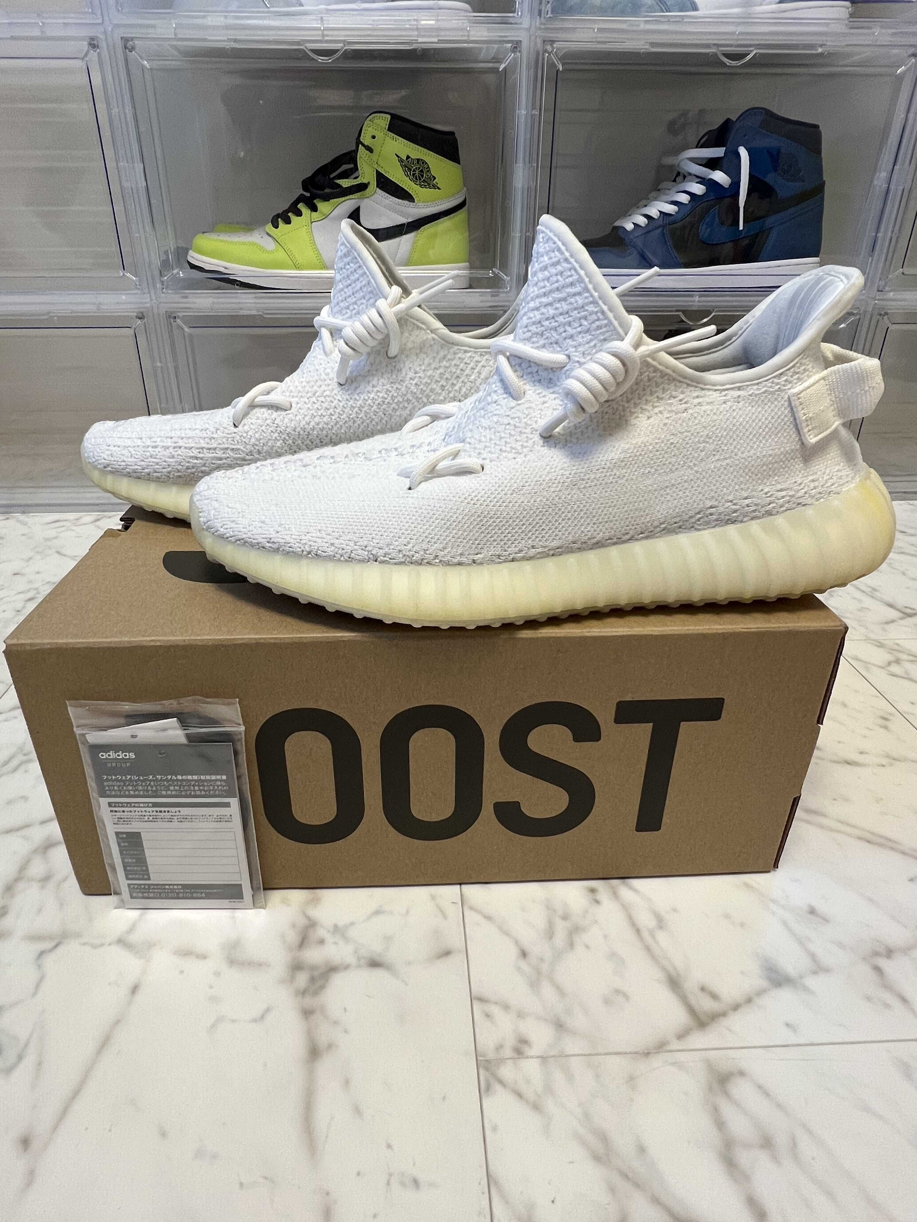 adidas YEEZY Boost 350 V2 "Cream White"