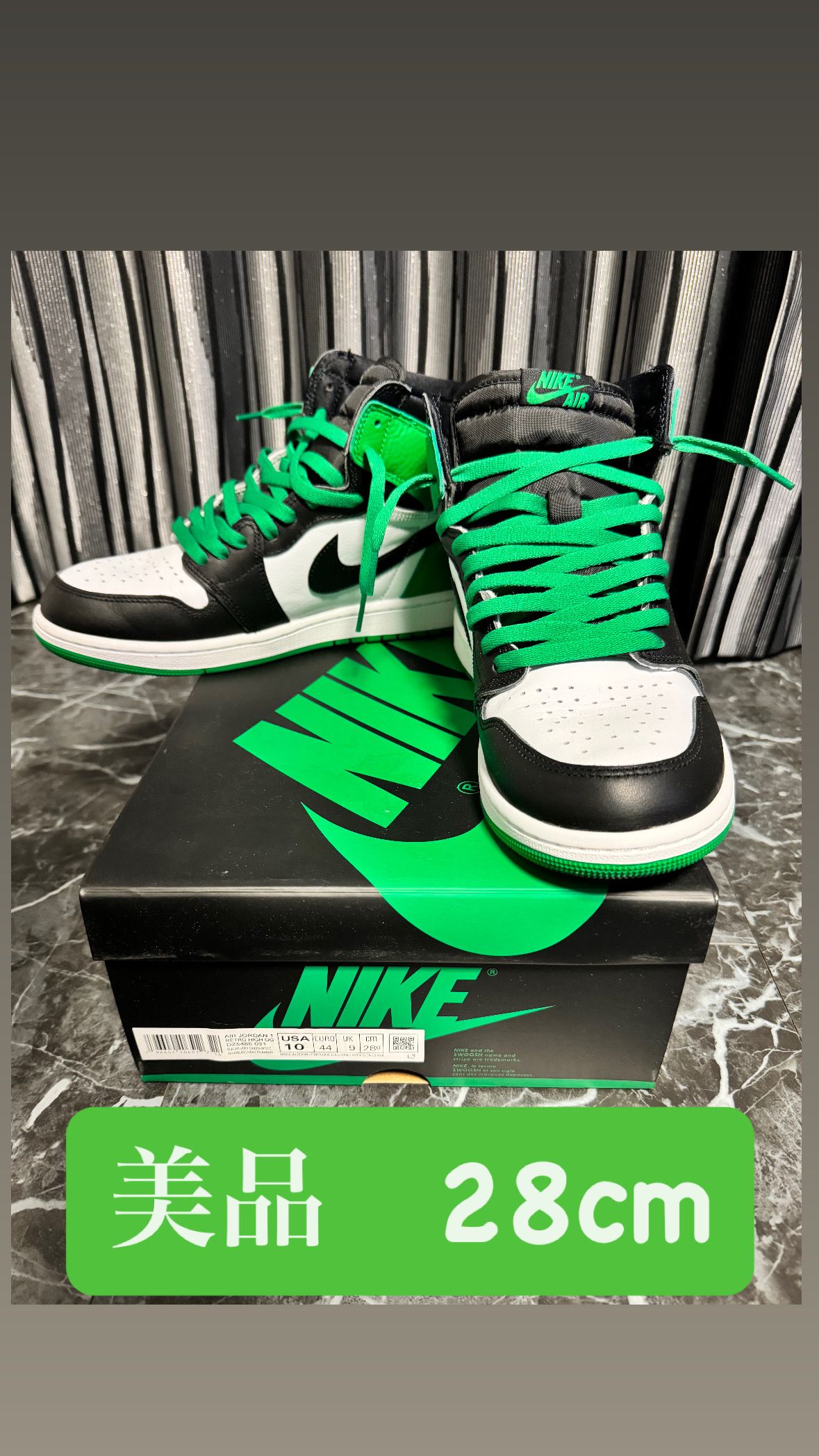 Nike Air Jordan 1 Retro High OG "Celtics/Black and Lucky Green" (2023)