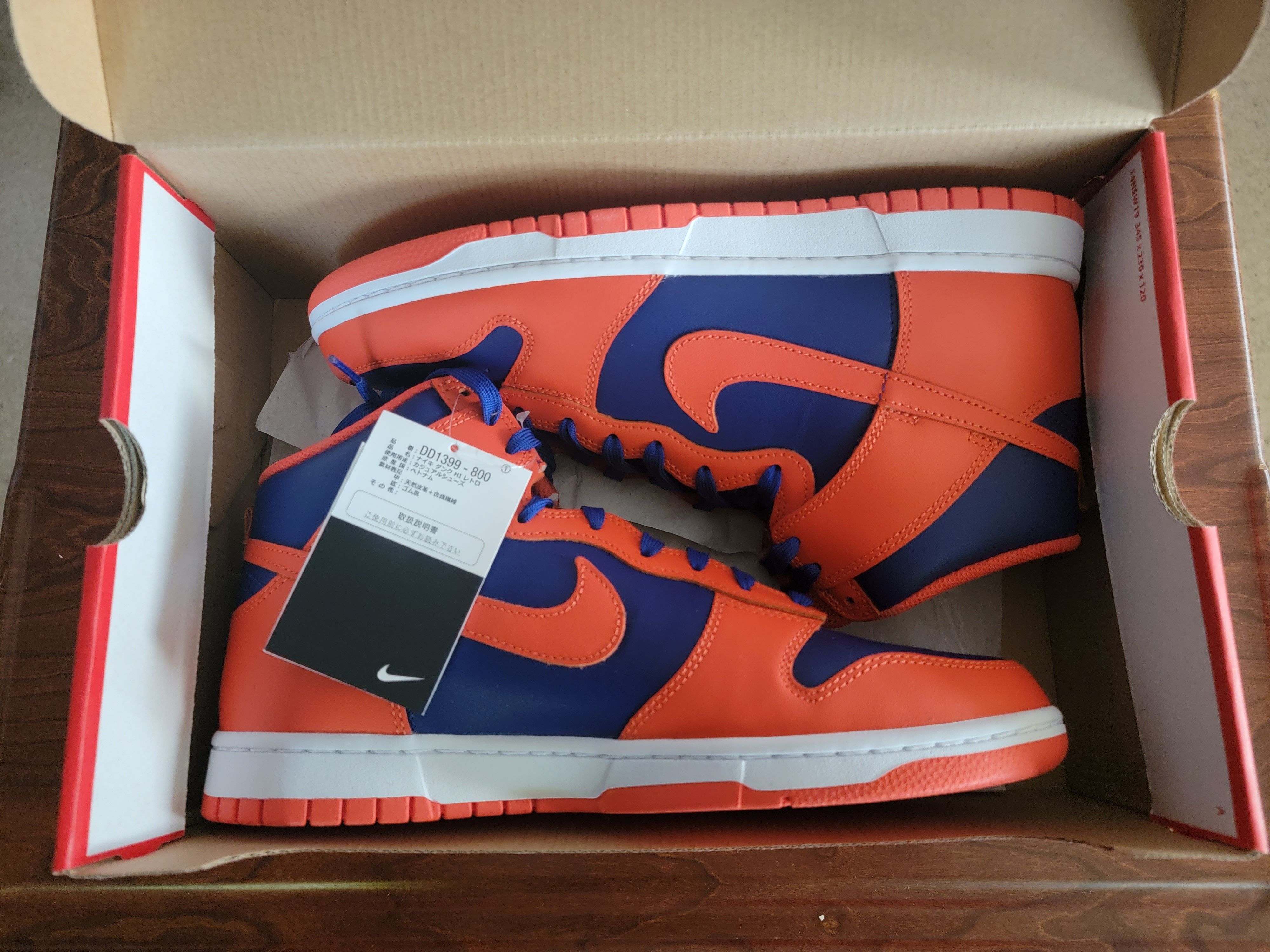 Nike Dunk High Retro "Orange and Deep Royal"