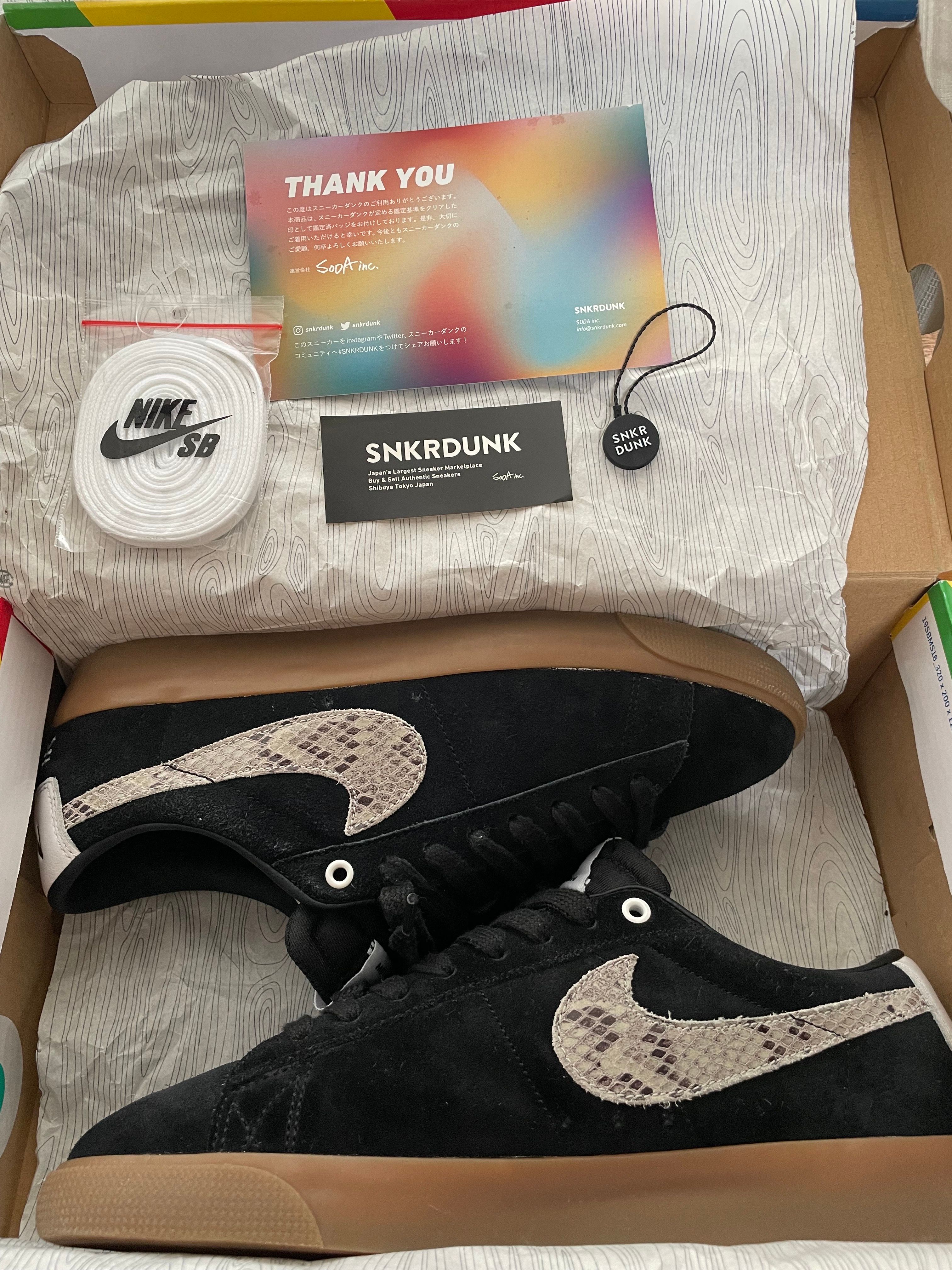 Wacko Maria × Nike SB Blazer Low "Black"