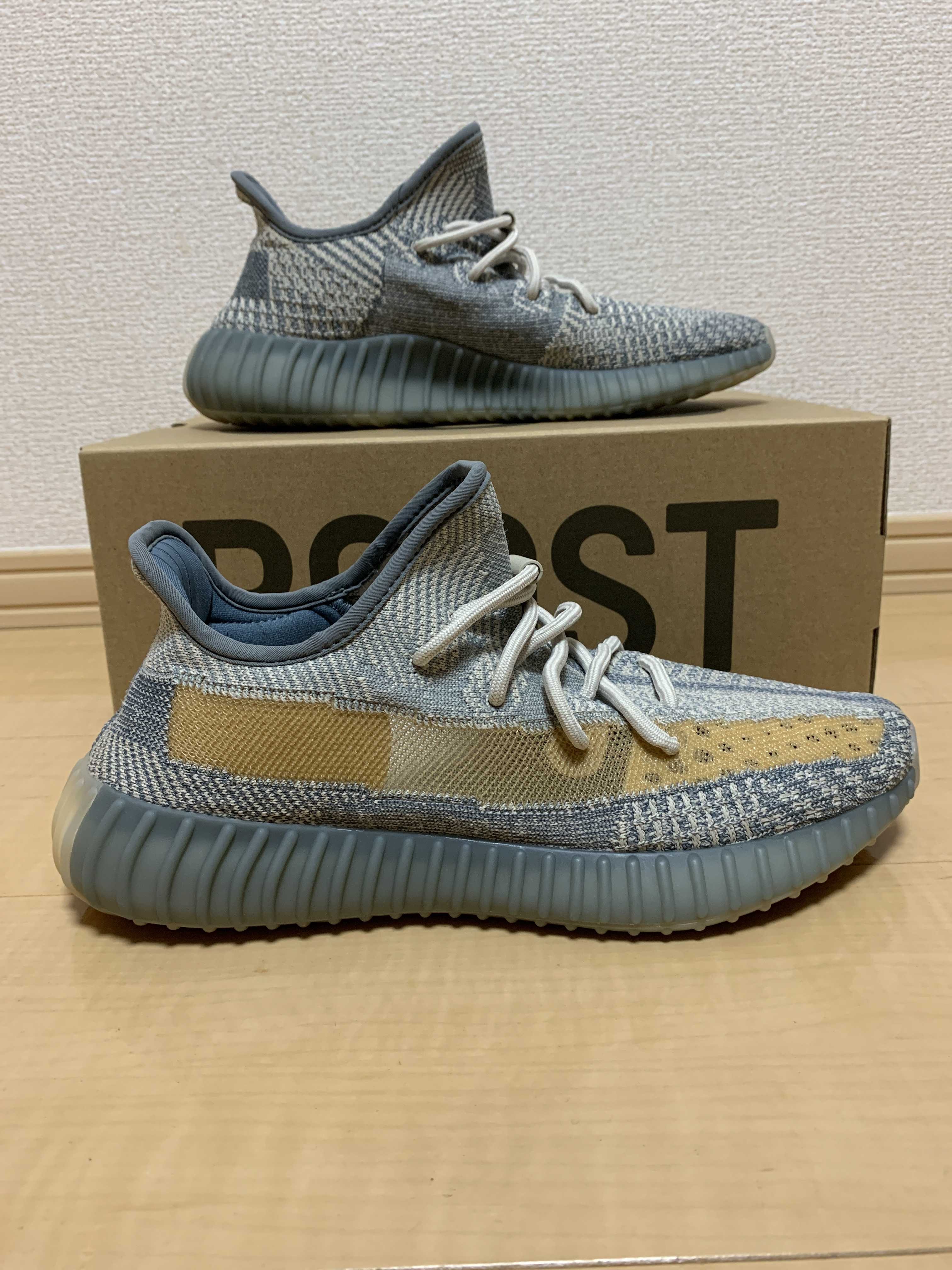 adidas YEEZY Boost 350 V2 "Israfil"
