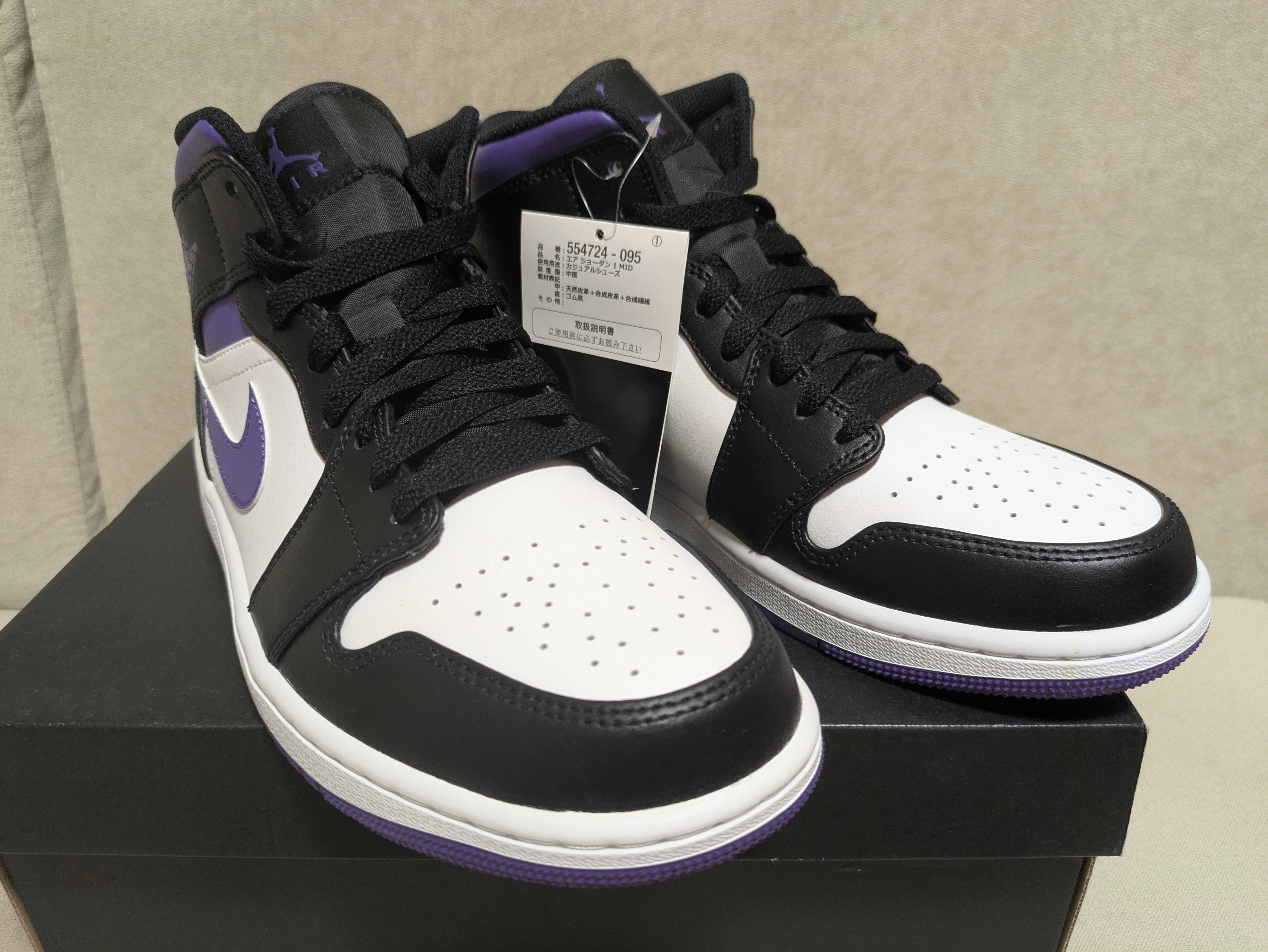 Nike Air Jordan 1 Mid "Black/Court Purple"