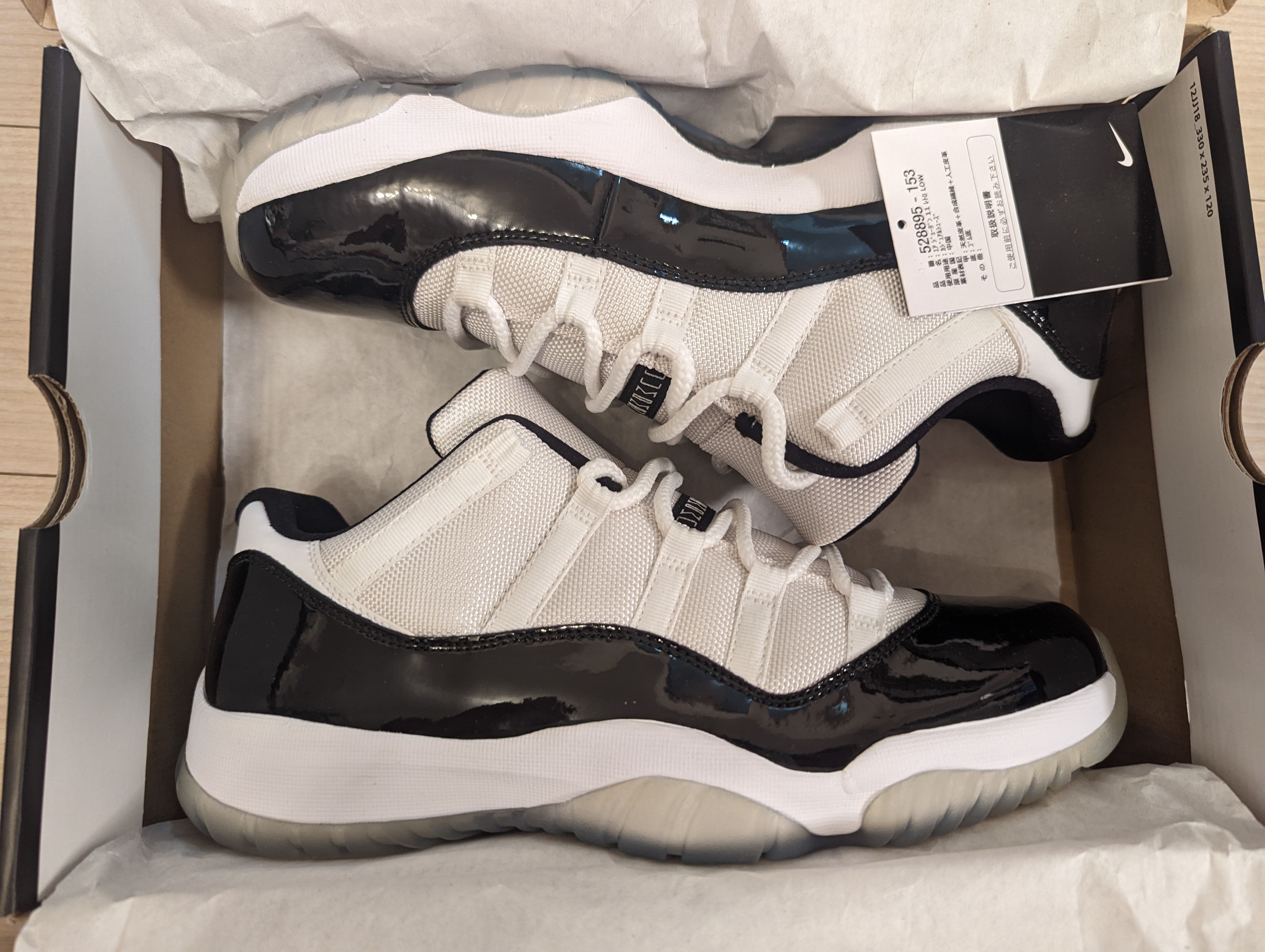 NIKE AIR JORDAN 11 RETRO LOW CONCORD