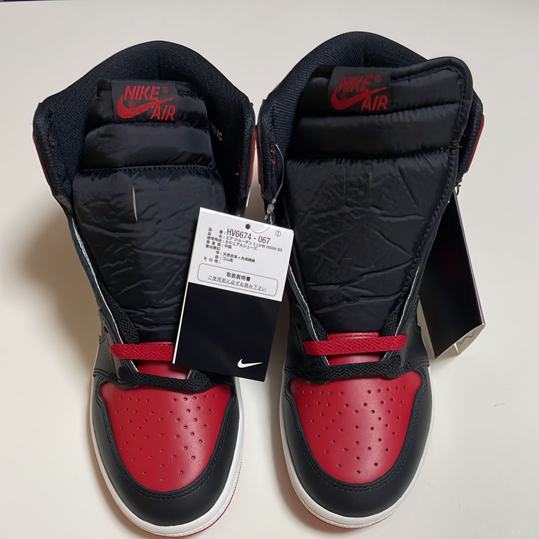 Nike Air Jordan 1 High 85 "Bred" (2025)