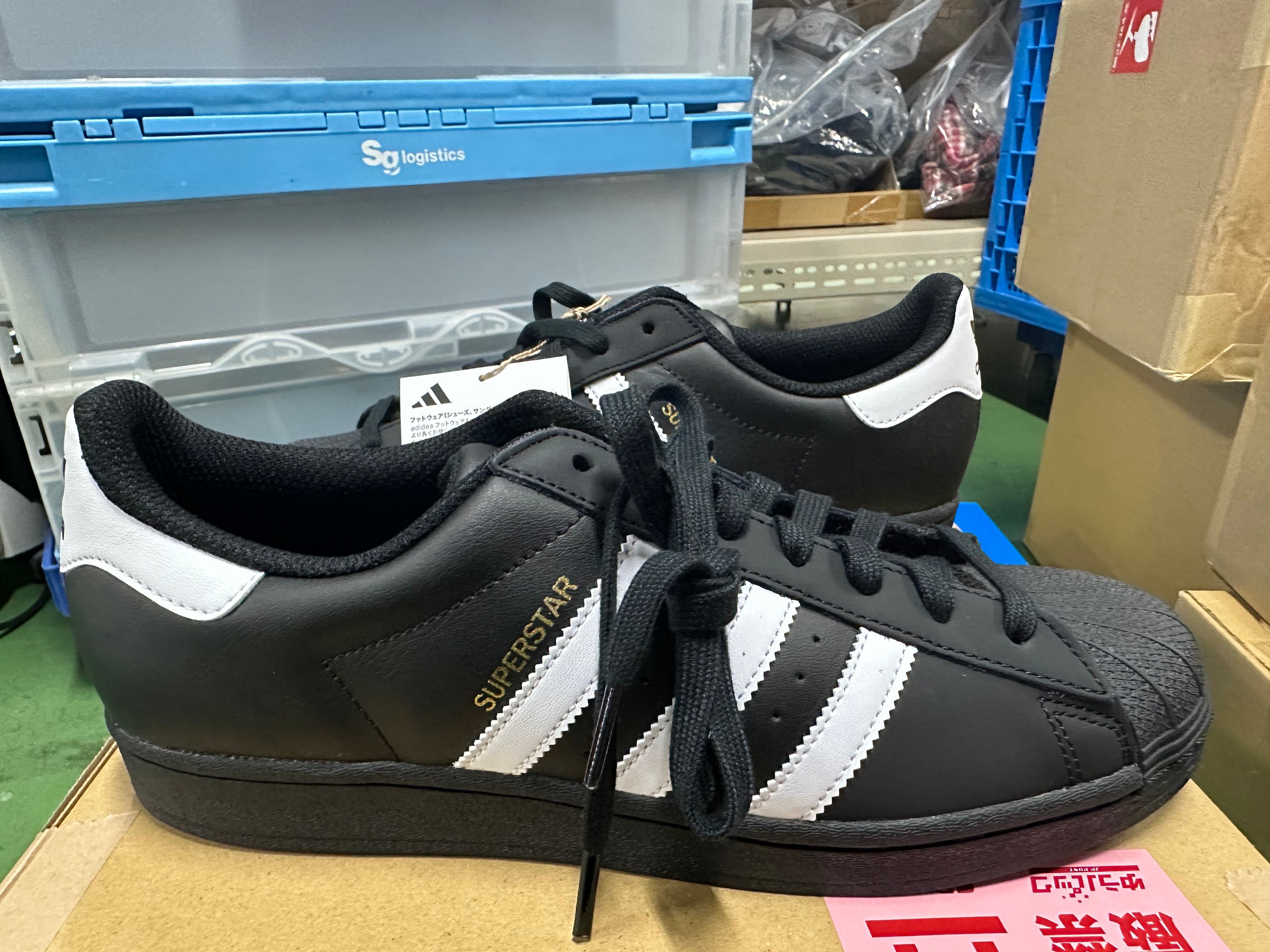 adidas Superstar "Core Black/Footwear White"