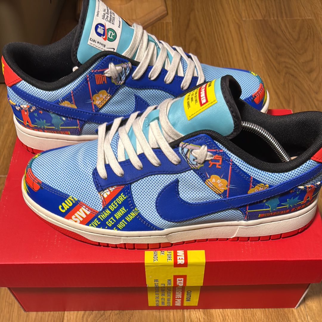 Nike Dunk Low "Fire Cracker" (Chinese New Year)