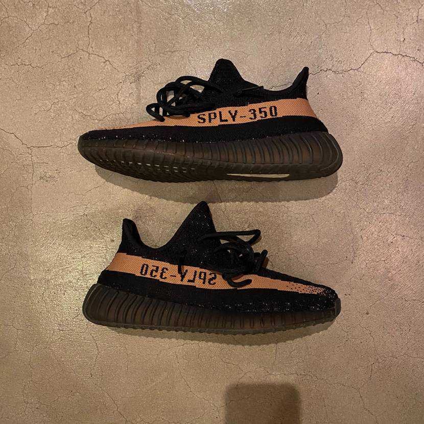 adidas YEEZY Boost 350 V2 "Core Black/Copper"