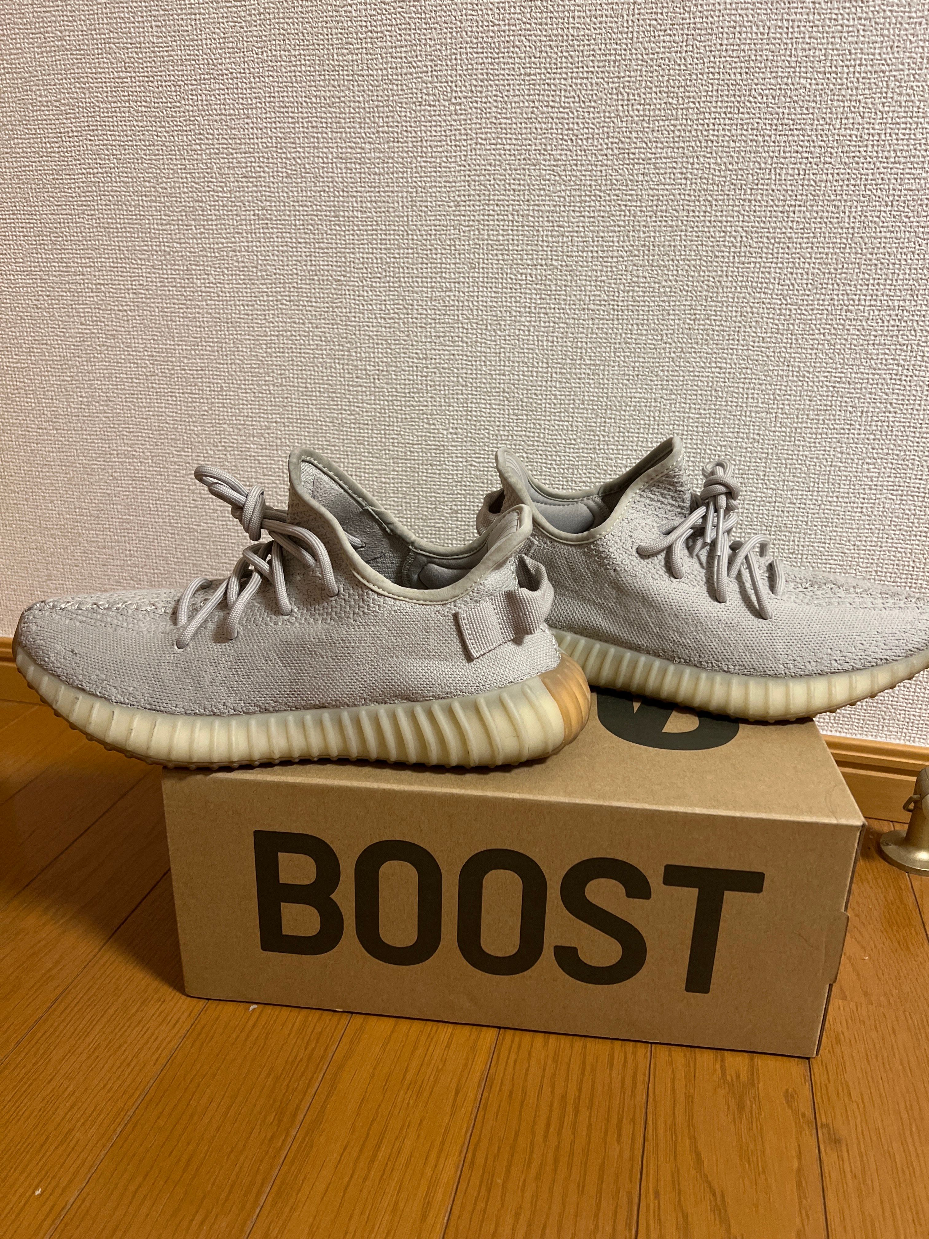 adidas YEEZY BOOST 350 V2 "Sesame"