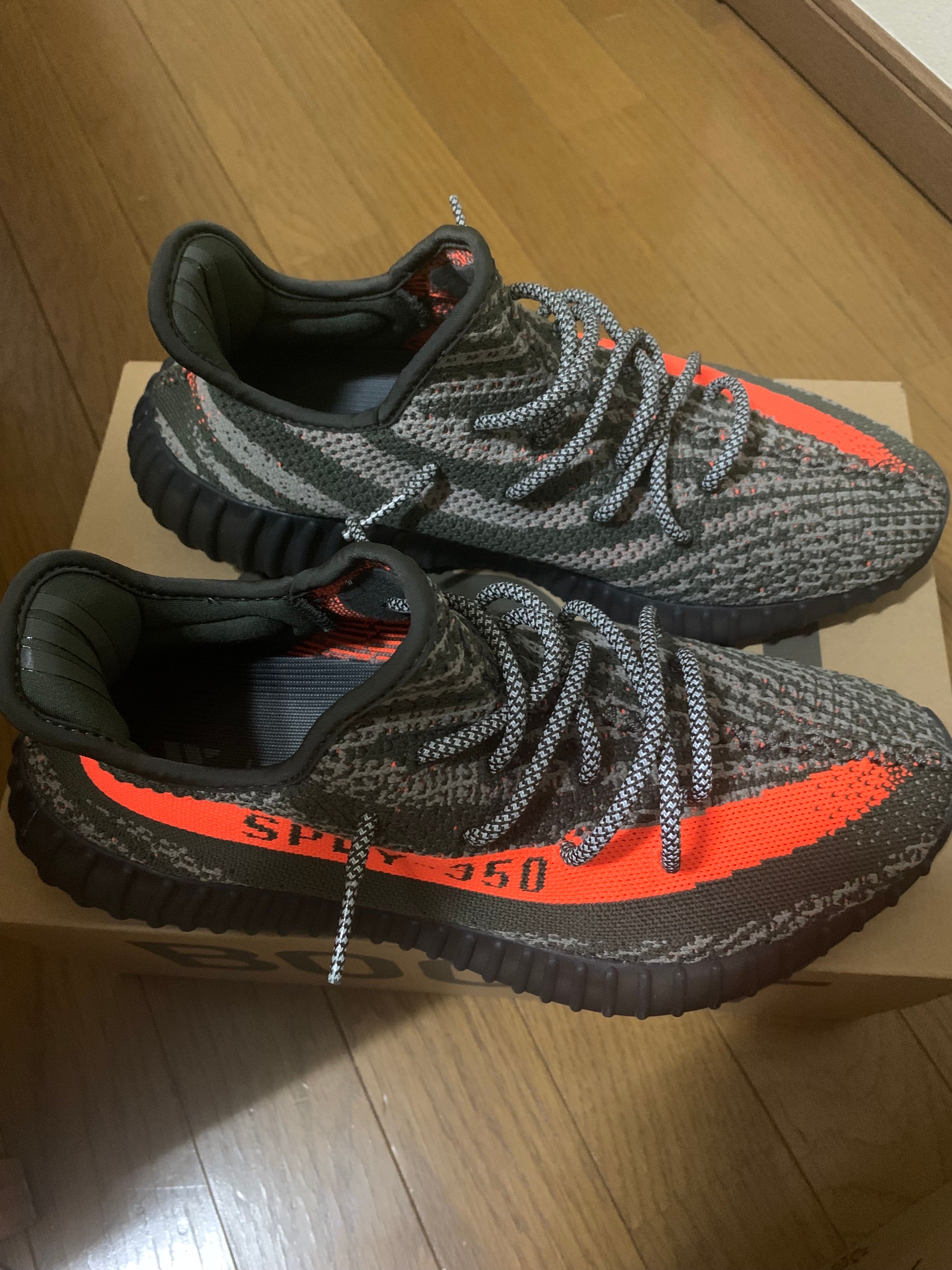 adidas YEEZY Boost 350V2 "Carbon Beluga"