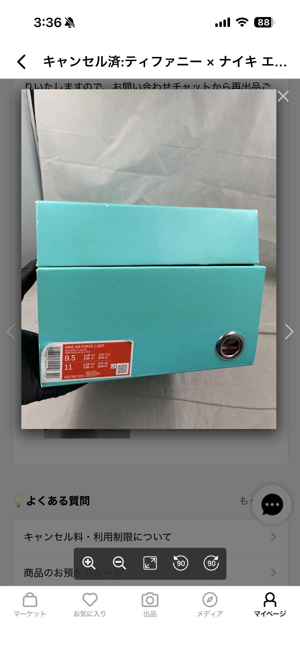 Tiffany & Co. × Nike Air Force 1 Low "1837"