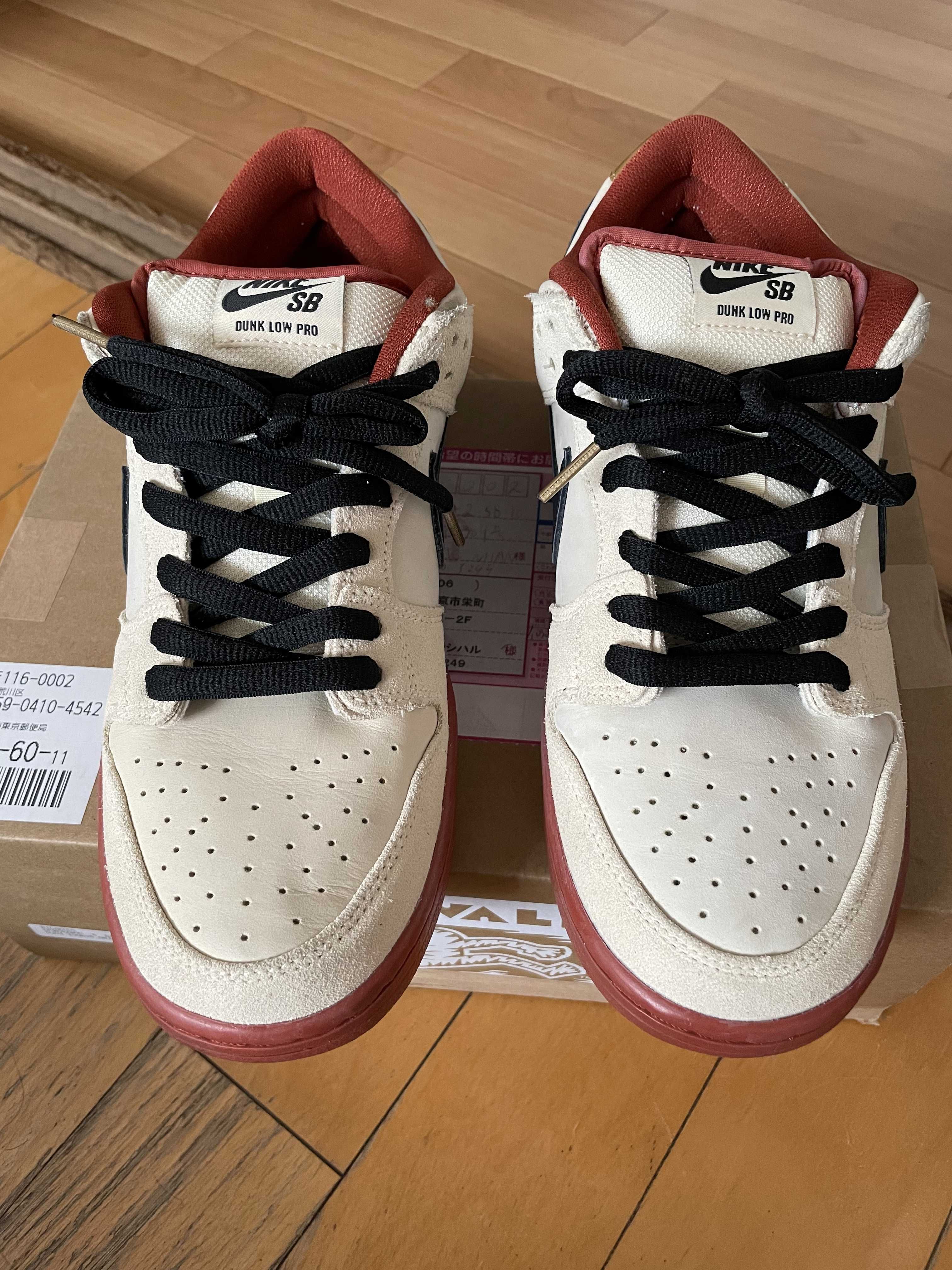 Nike SB Dunk Low Pro "Hennessy"