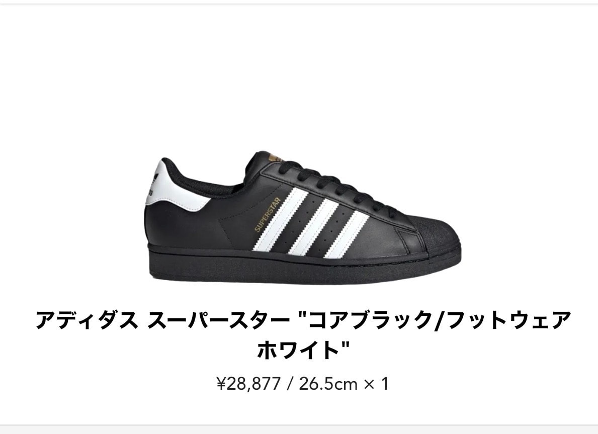 adidas Superstar "Core Black/Footwear White"