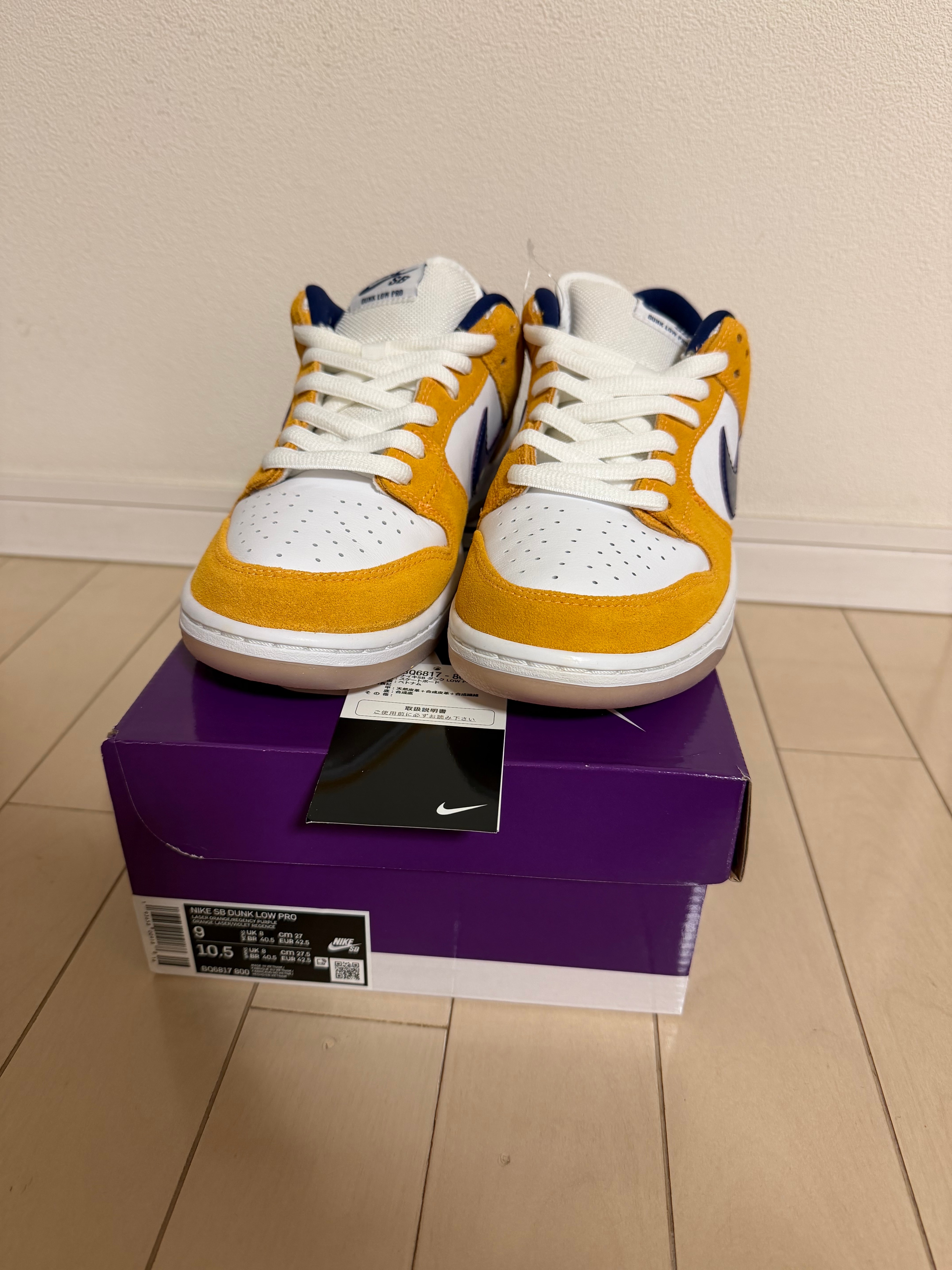 Nike SB Dunk Low "Laser Orange"