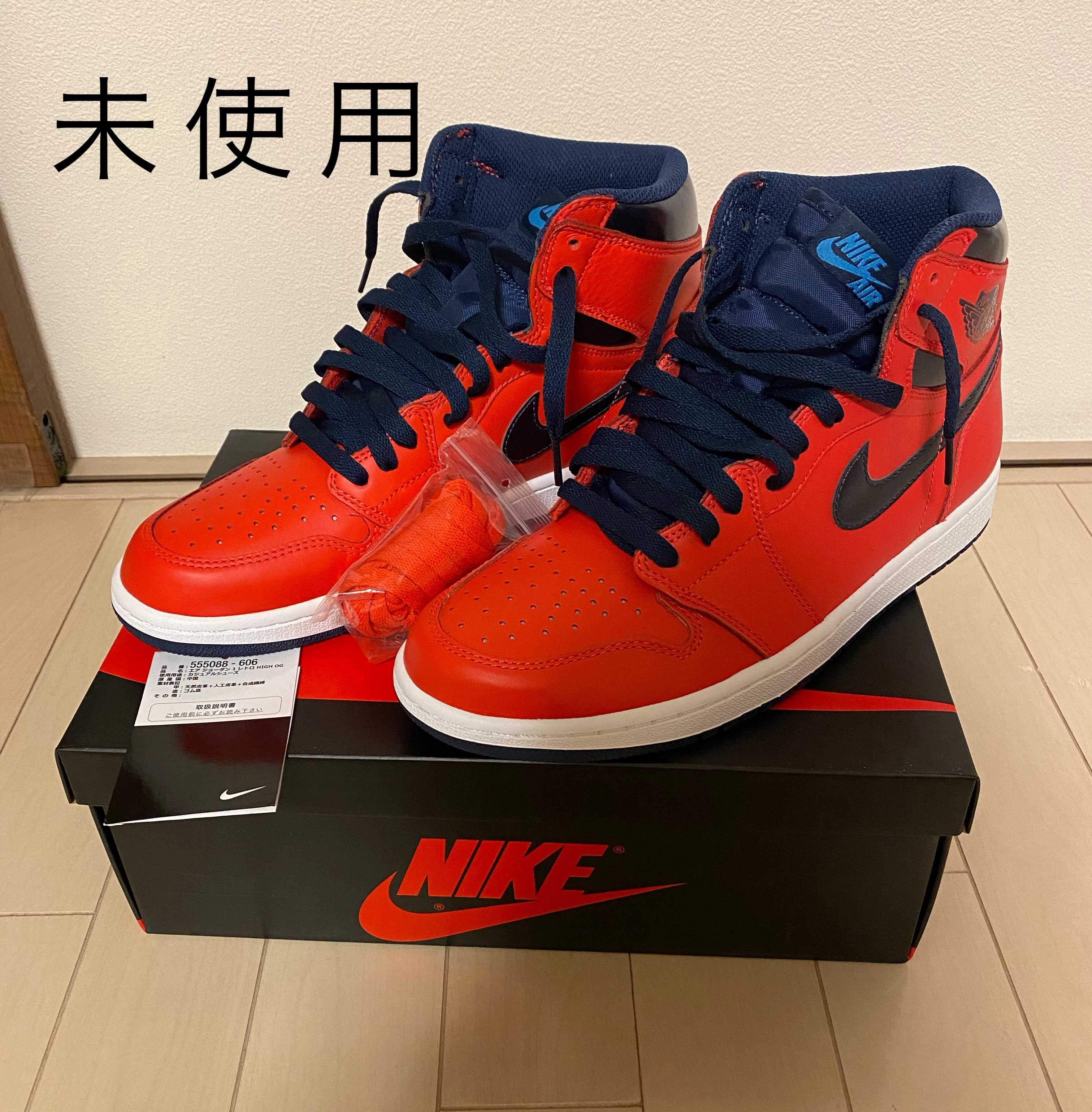 Nike Air Jordan 1 Retro High "David Letterman"