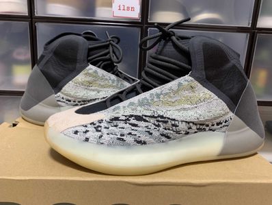 adidas YEEZY QNTM "Sea Teal"