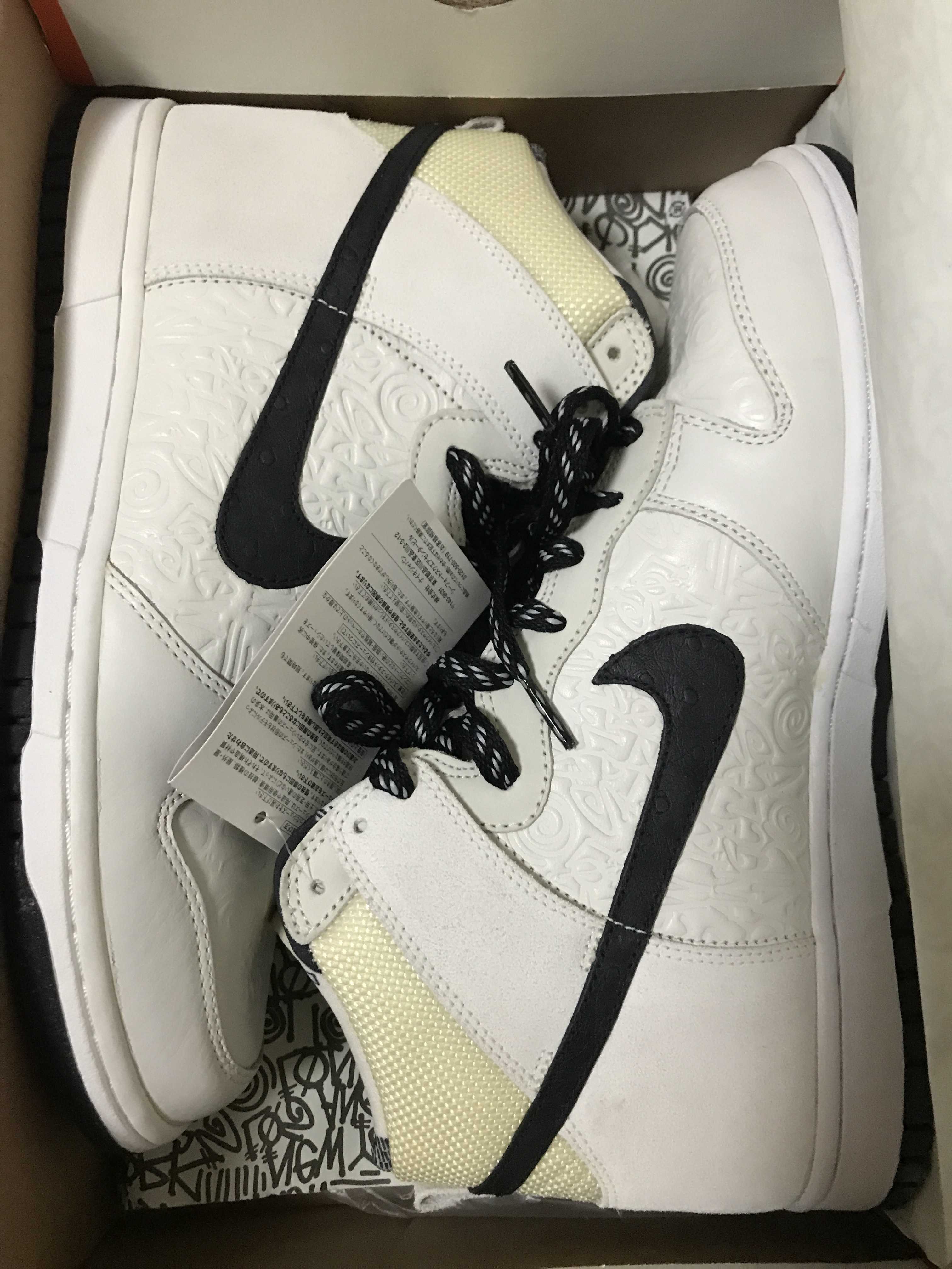 Nike Dunk High "Michigan"